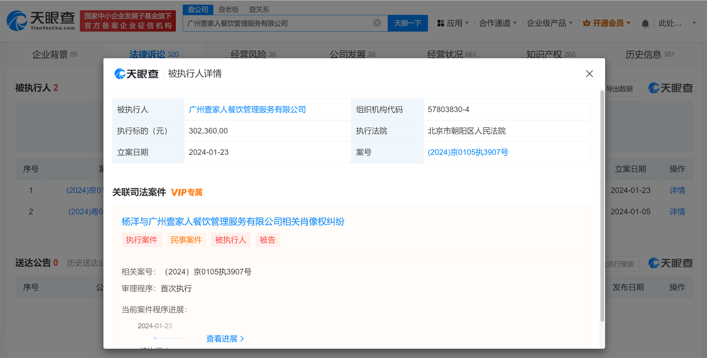 68c9c91c79e63795beb57d2bf52674f.png