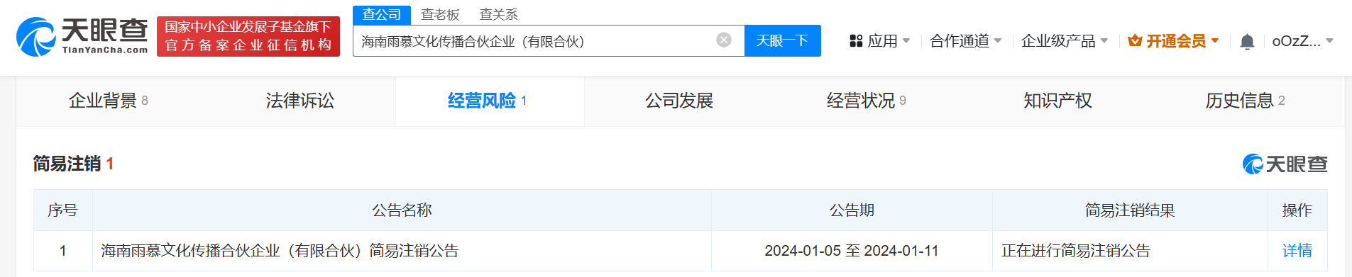 4668389ea13d145e2b1b6d1383ce71d.png