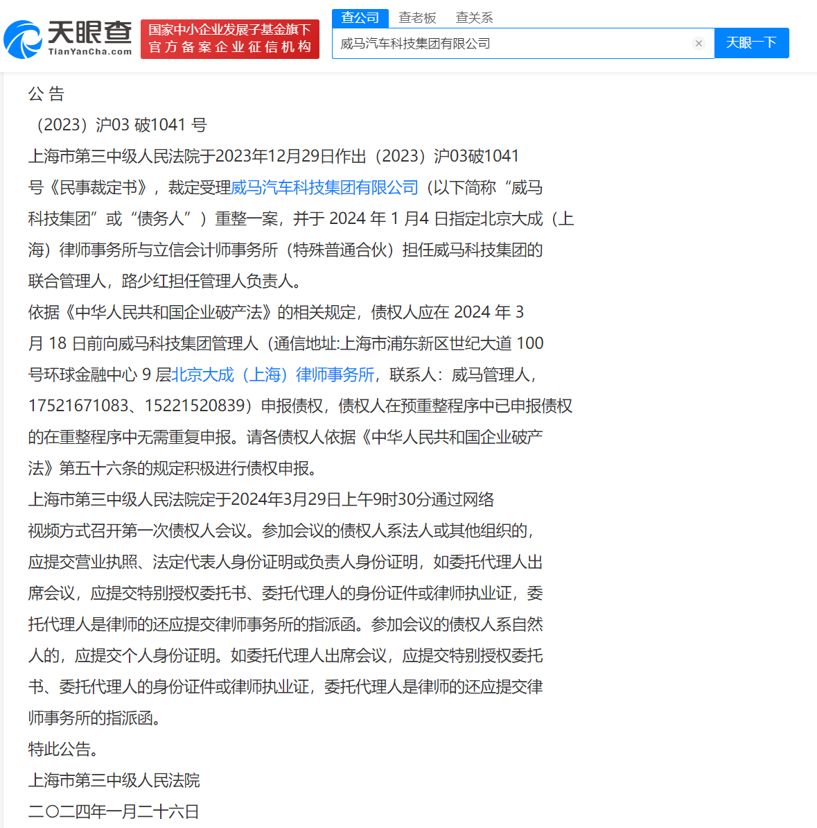 0bcb84d6ee4662b6ef245f3f85d0d12.png