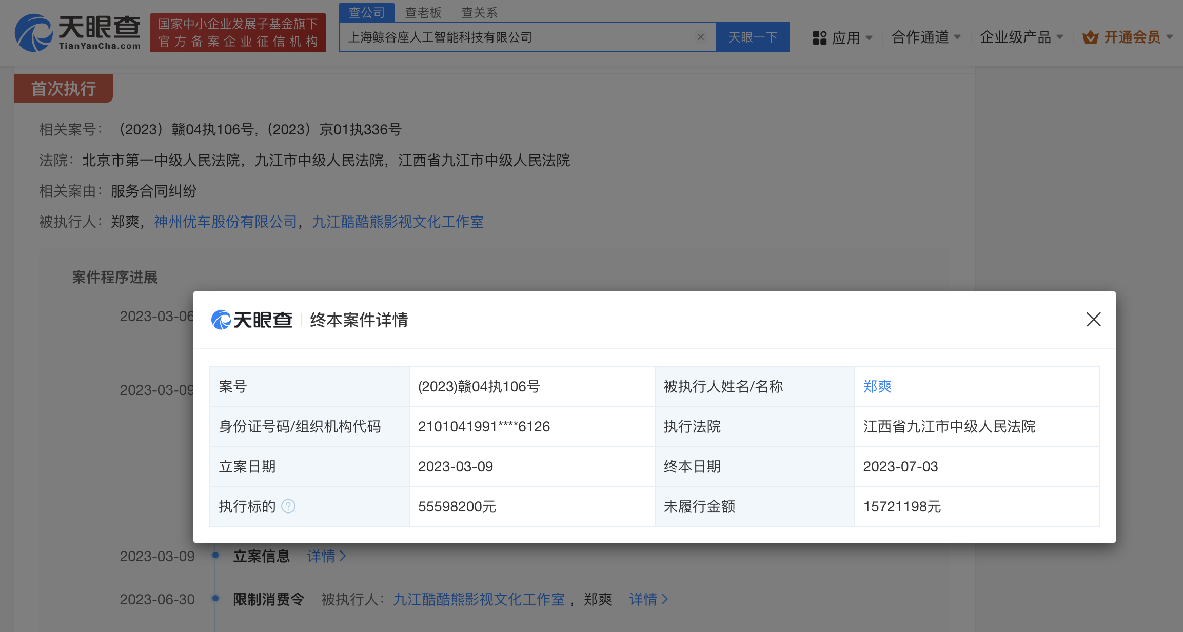 d05a8dd2fbdbc938122a50cd6338ed3.png