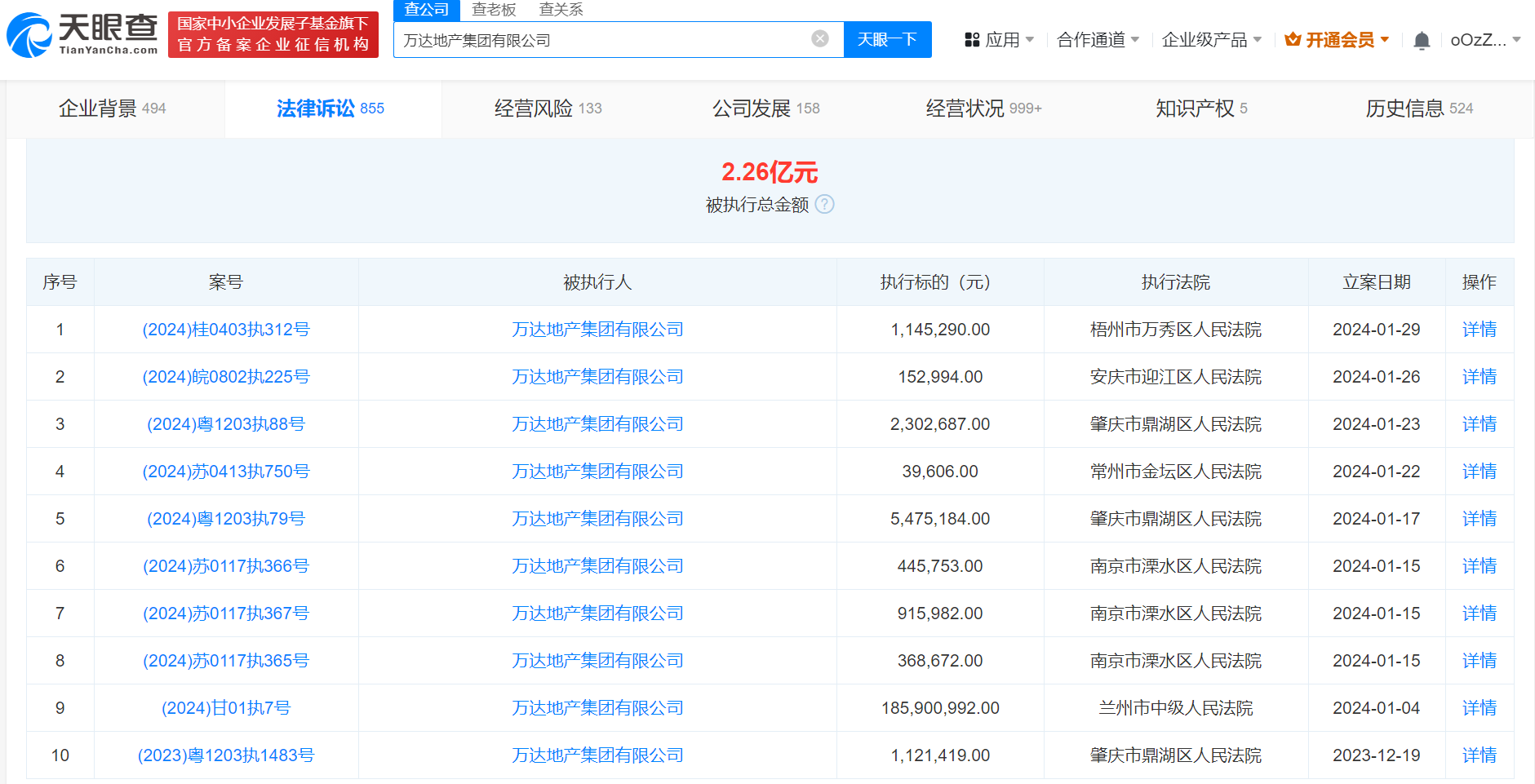 a054f9983d0717e1af659cc93c85a53.png