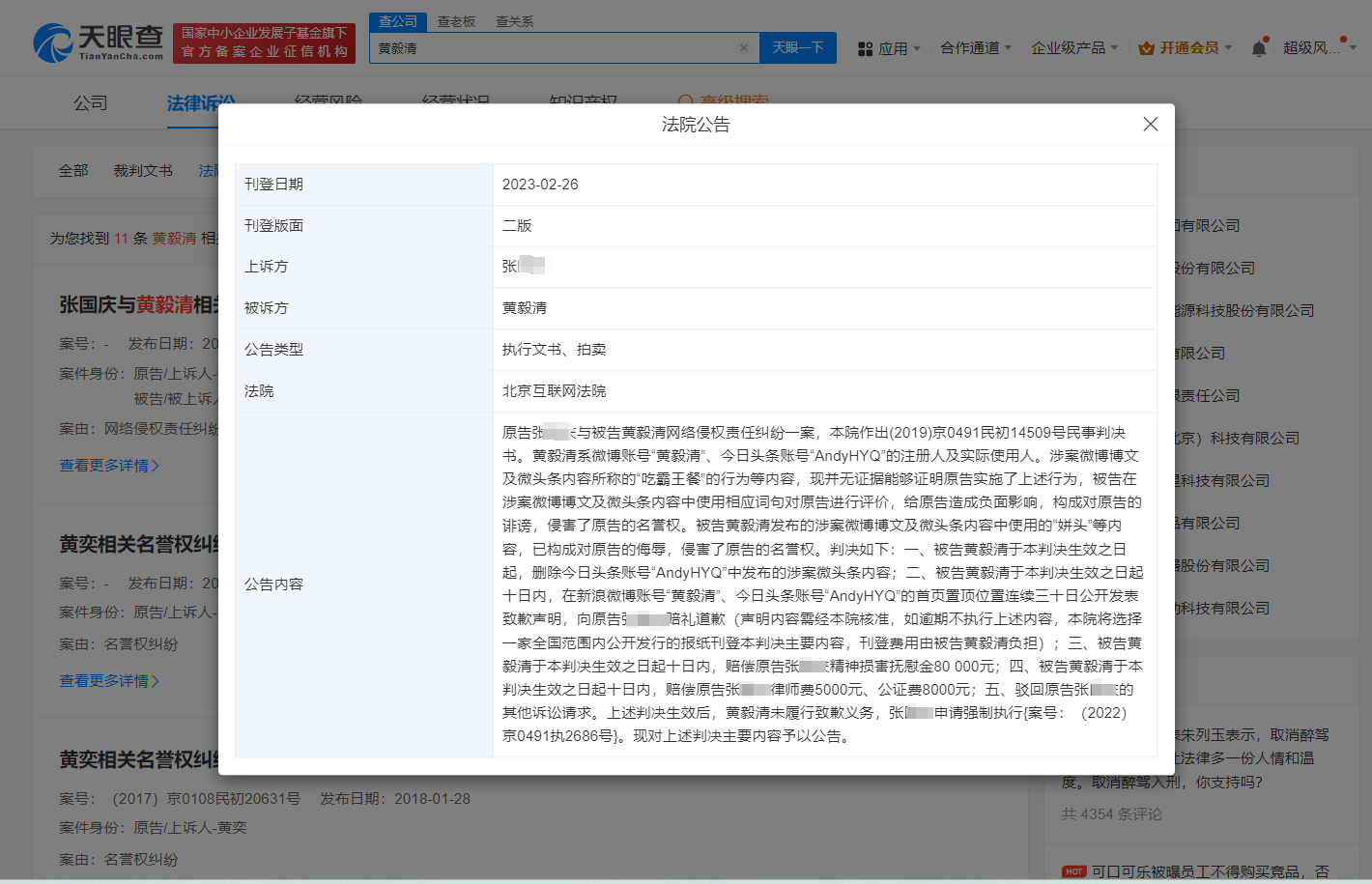 8df50c45786a7099f22967fc5254a05.png