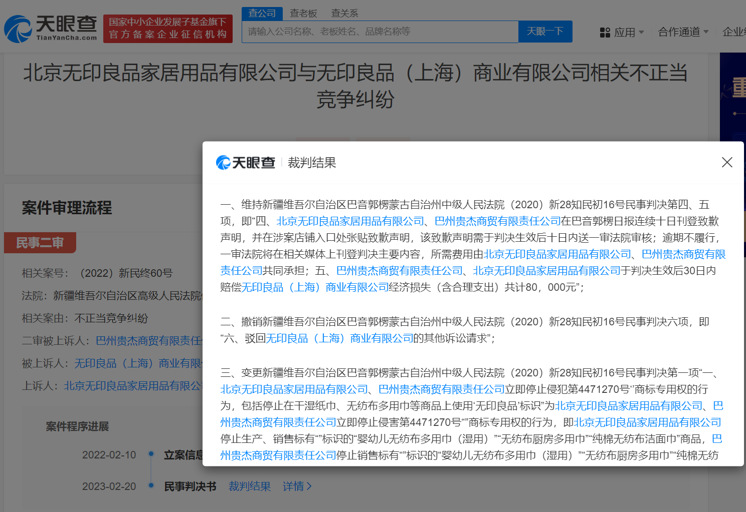 7991c5a9204151e5758d1b06dec9658.png