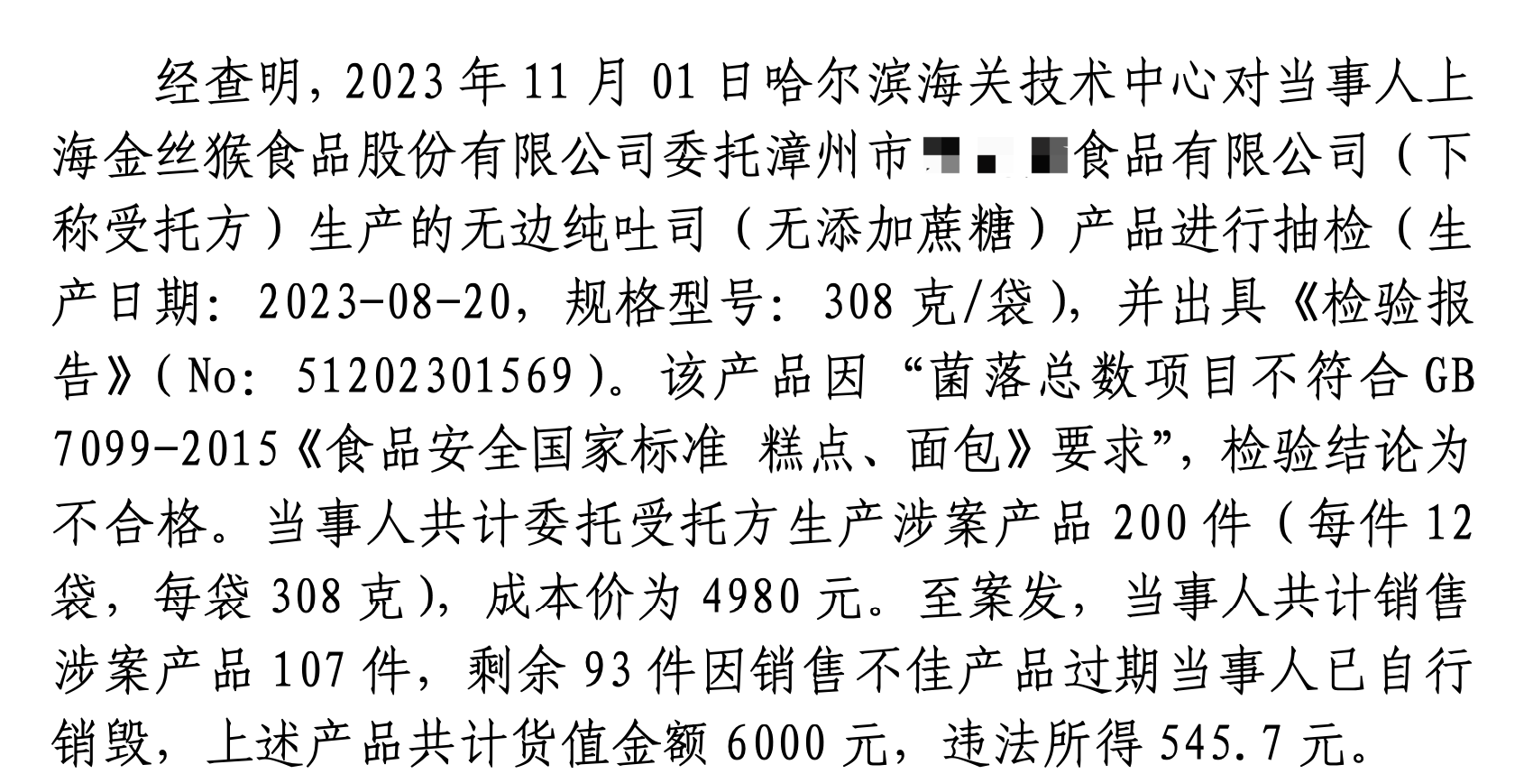 91f50bc35b4dfe49525847a3436e7fe.png
