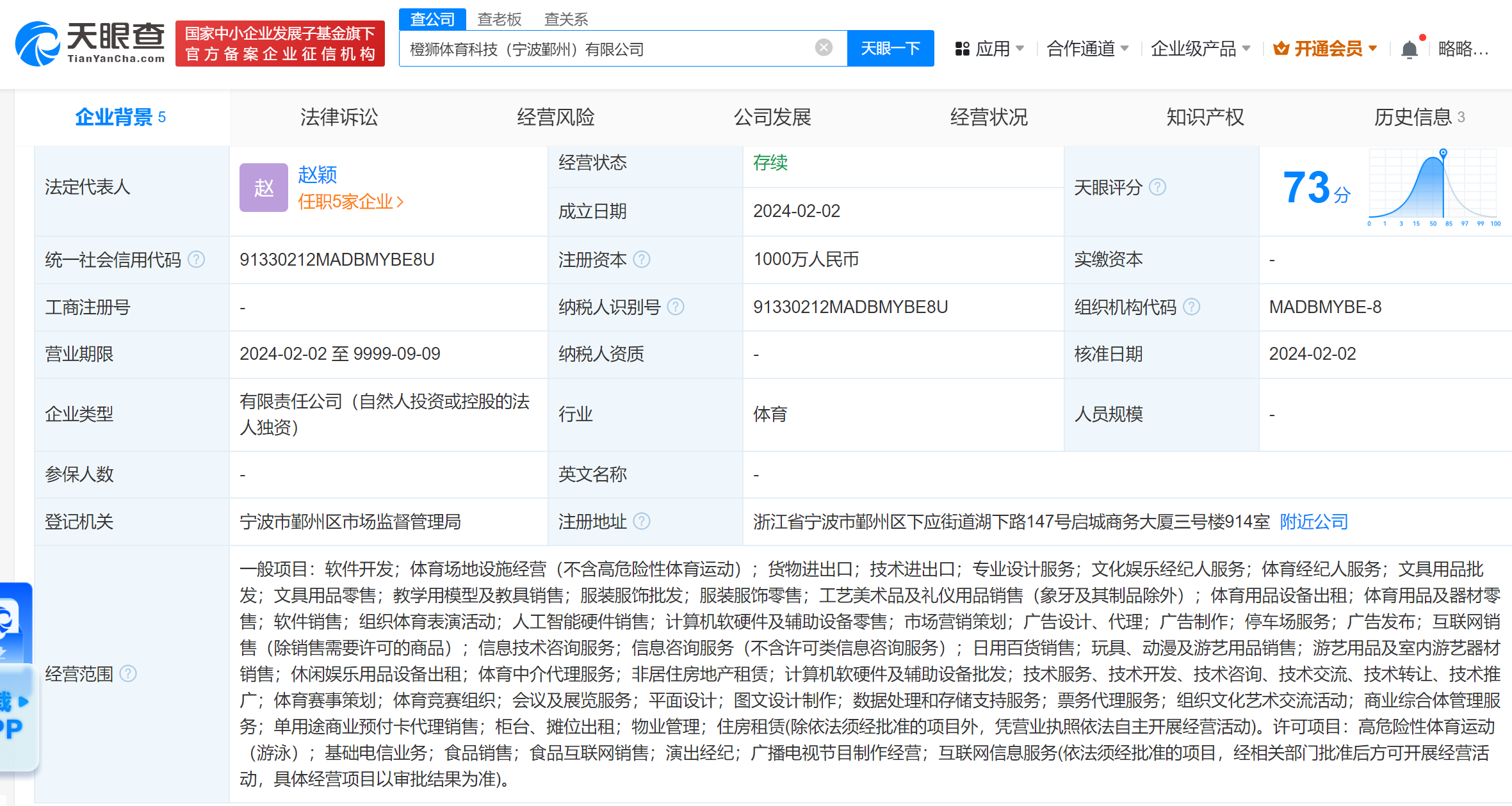 09c4996a68e6adc265f5d4d81b0f813.png