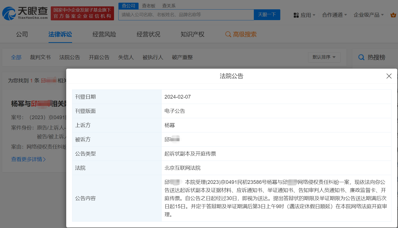 c6702cba3d9ccd4cd8597de9394f28d.png