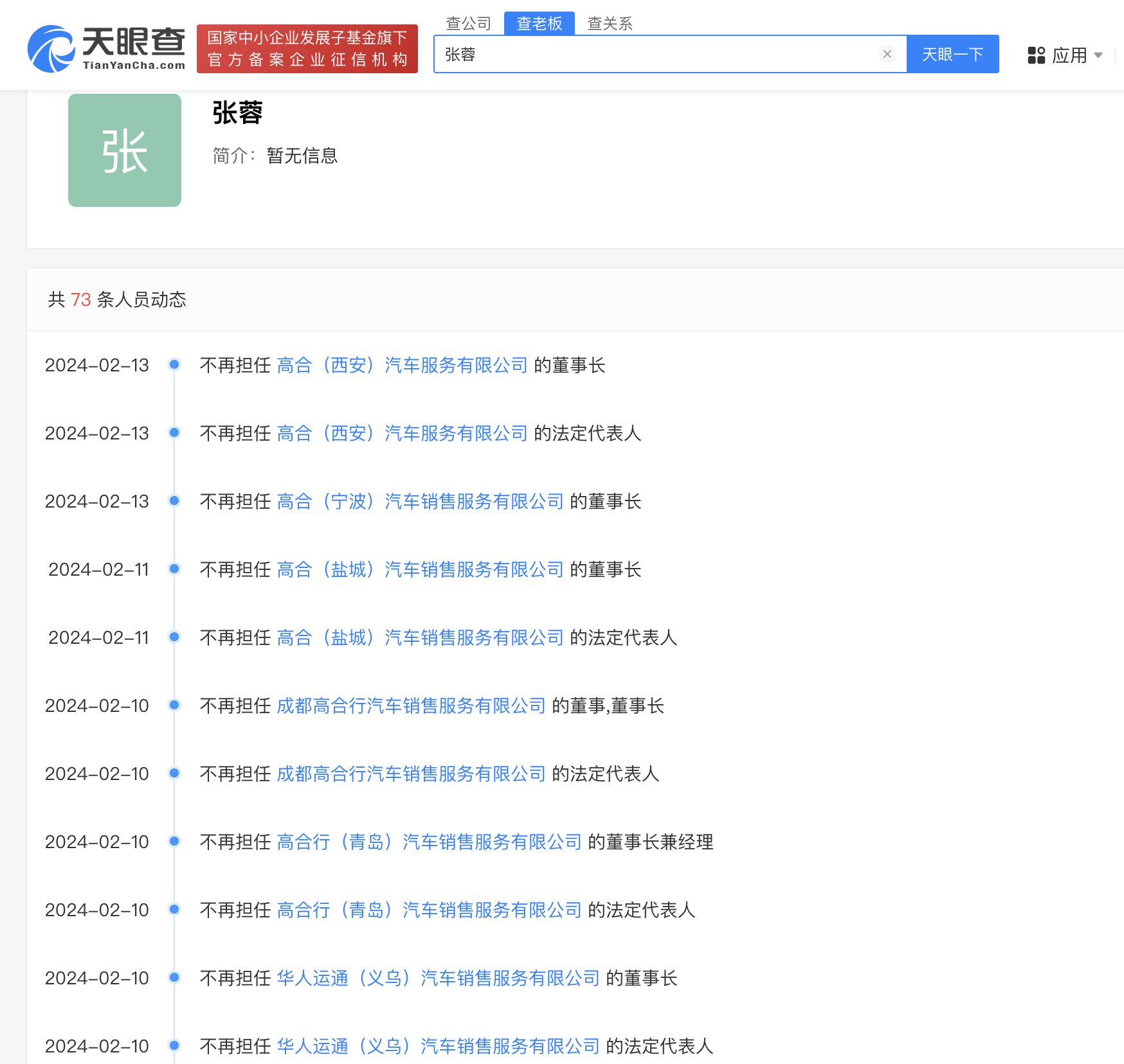 6079aeb32c37883f71846dd42f63f0e.png