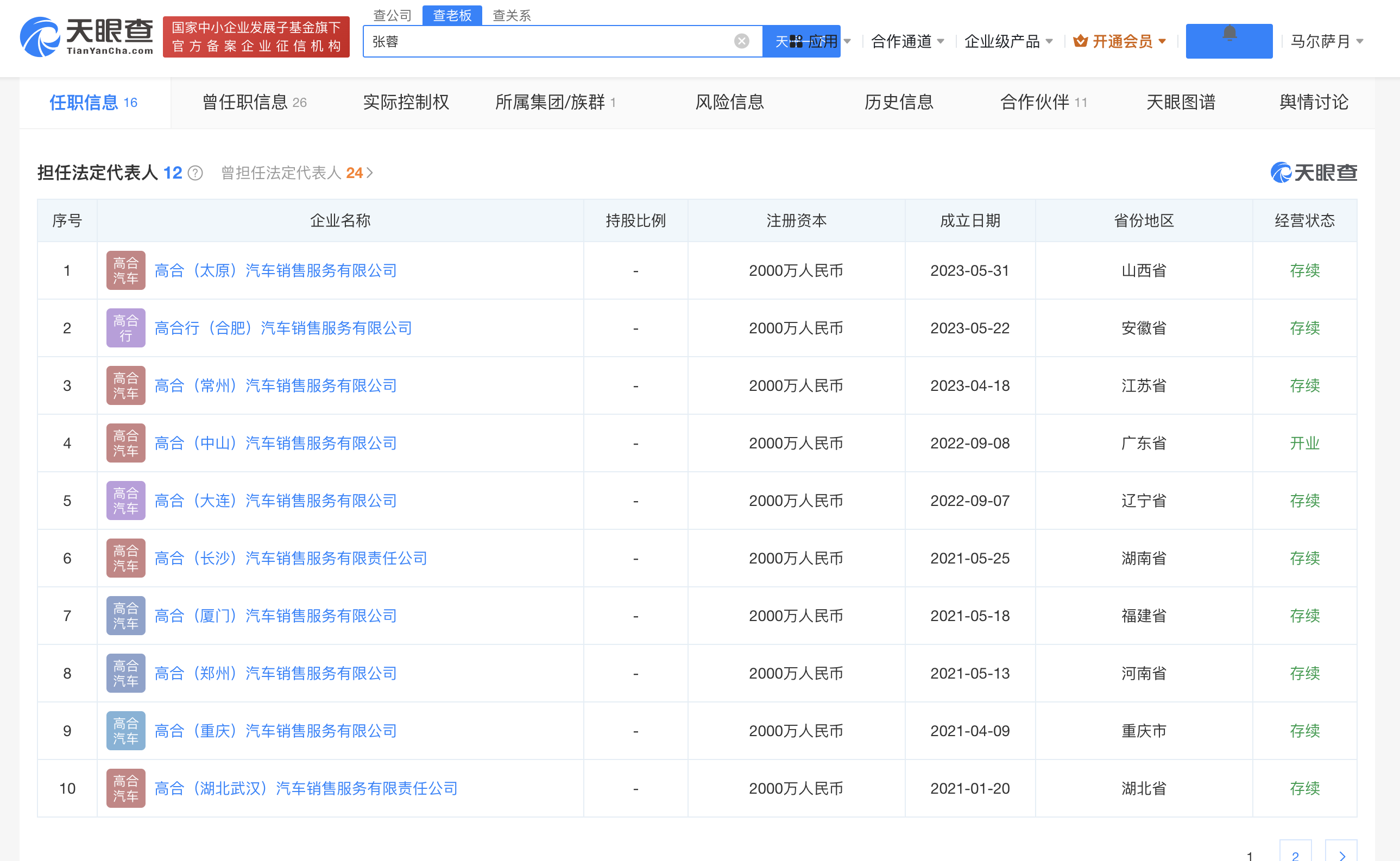 eab1dc74d655ef4d8ad051357a54f07.png