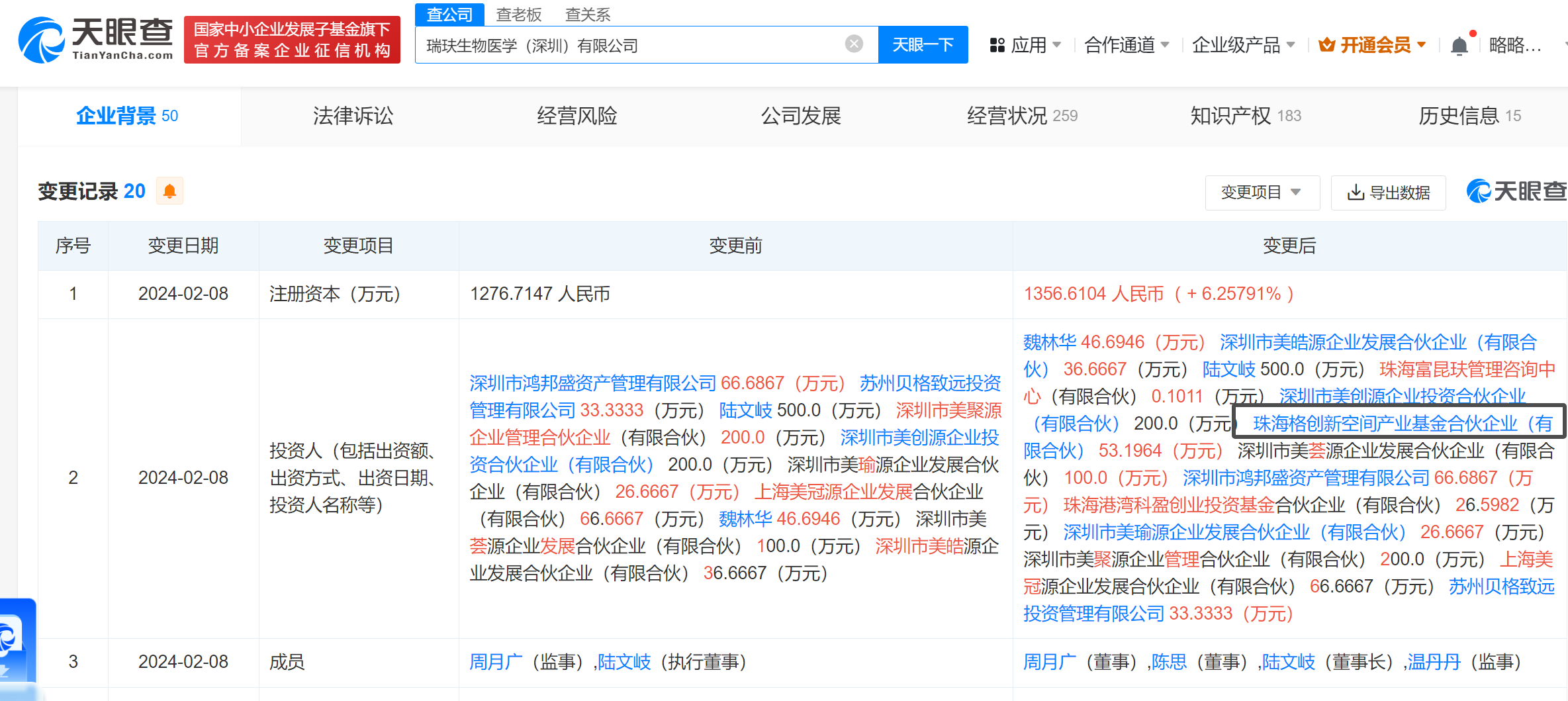 df17343717a2c55896bc8aacbc33867.png