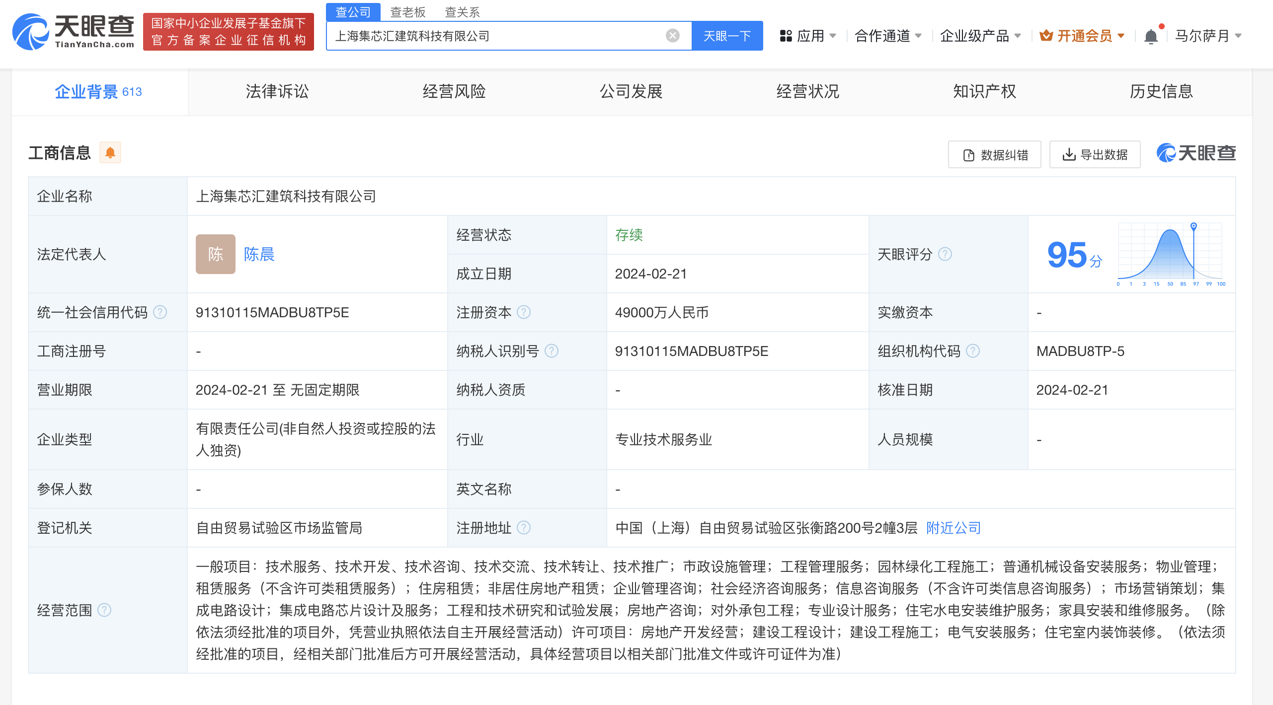 fd56bdc043ab9afb358ff642b2a4ca8.png
