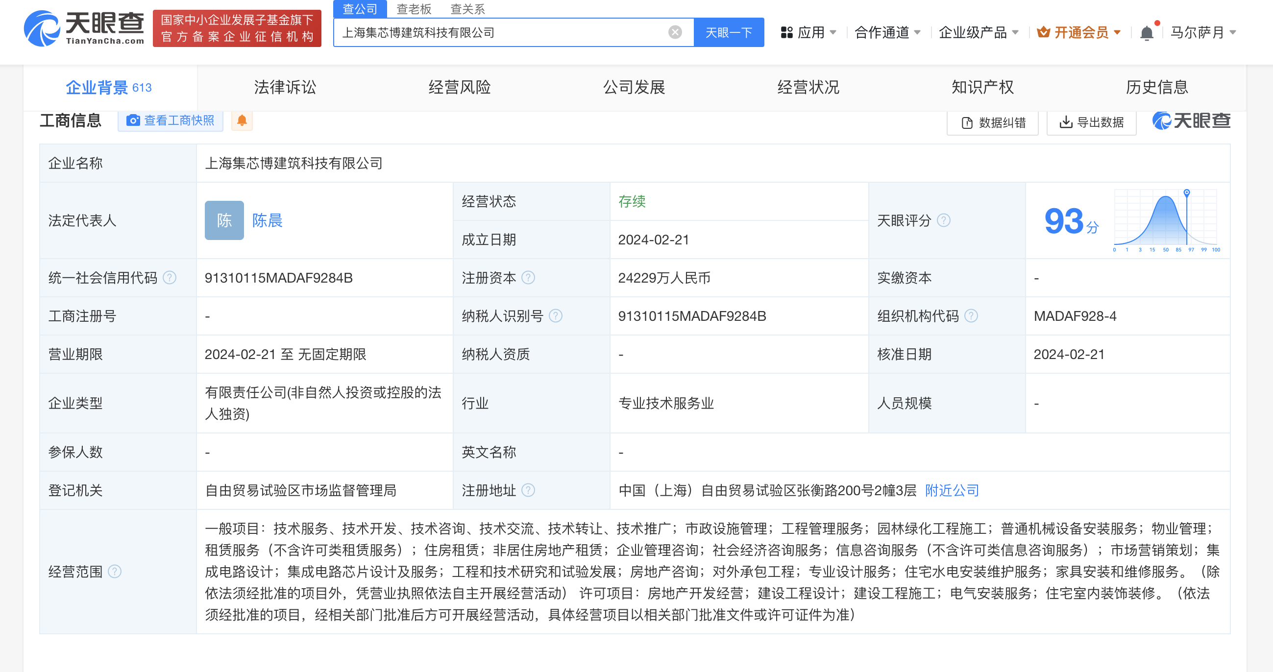 4db71ab19da3356ef1ca13b044acc78.png