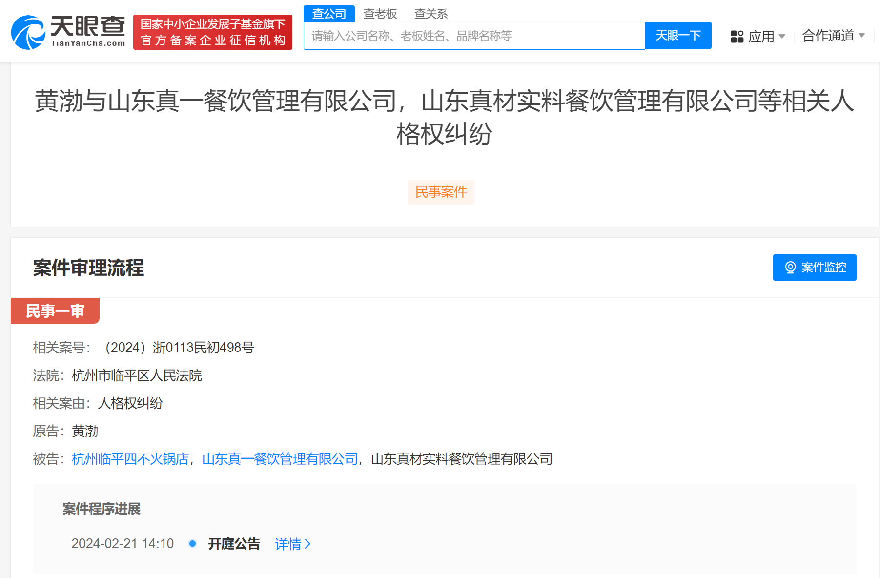 c185efda9d7eeb77cf3006c65c3f298.png