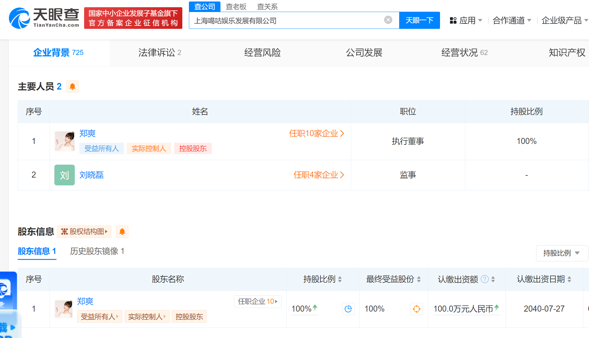 2bc3c8575ce841fb8f07dae5cd6e1e0.png