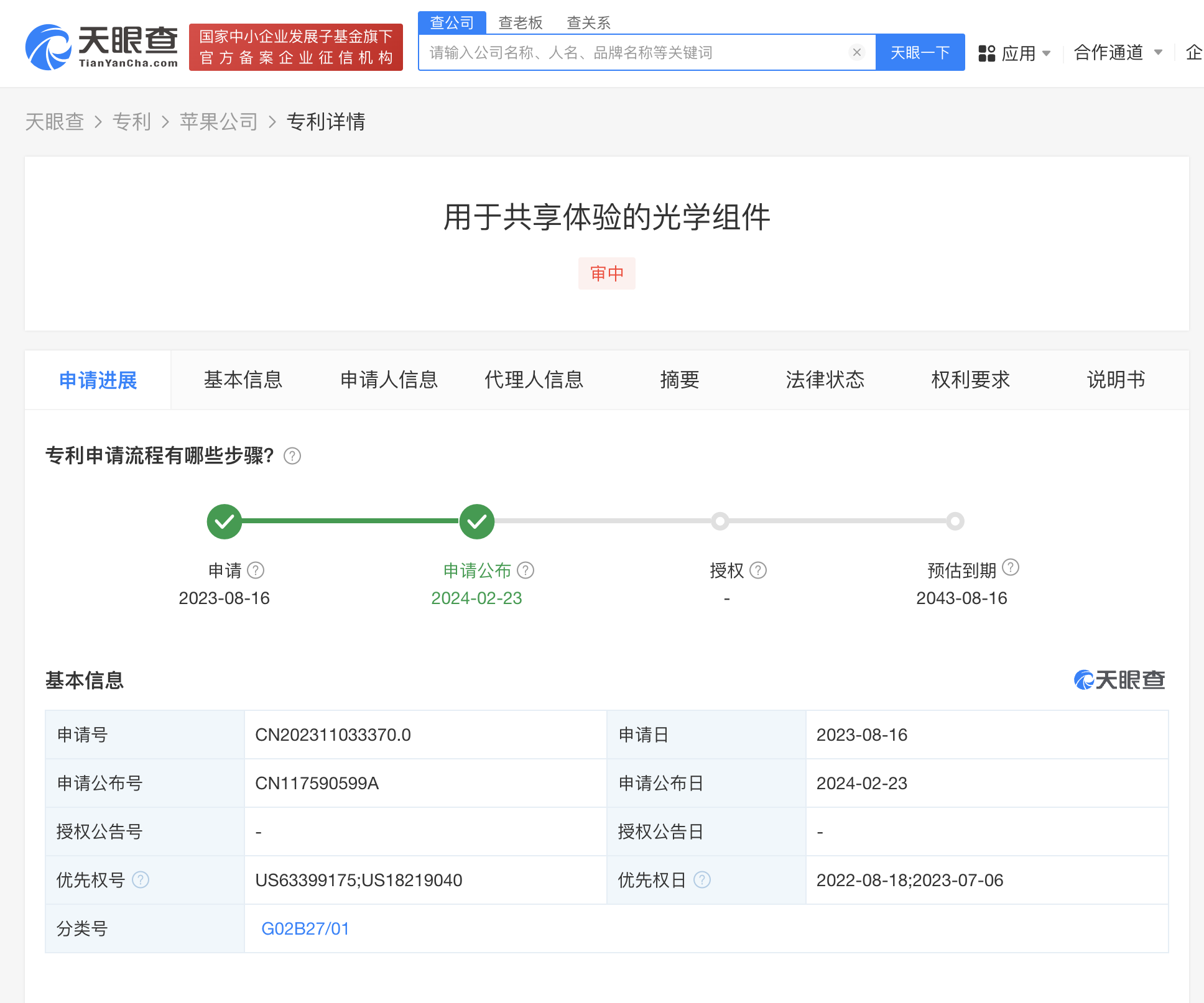 accab154dae73f92a39a402193a8c39.png