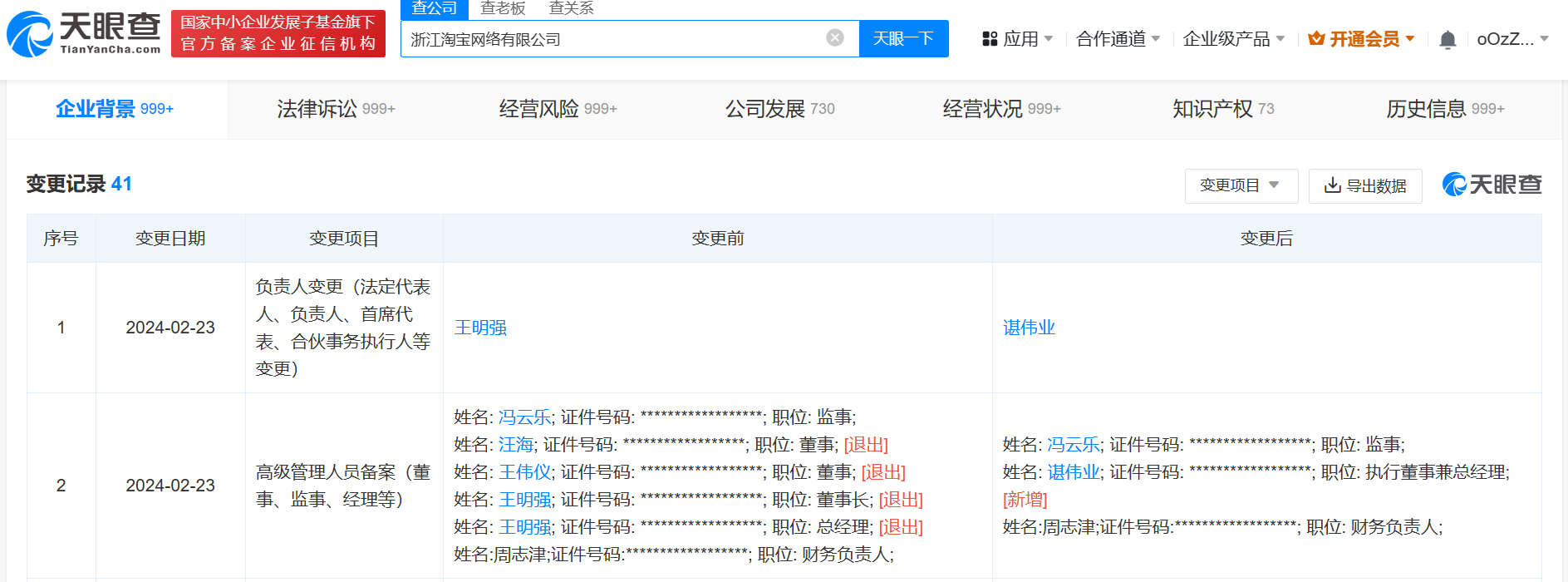 f8cd51dfbe7b1d435697a126d13f652.png