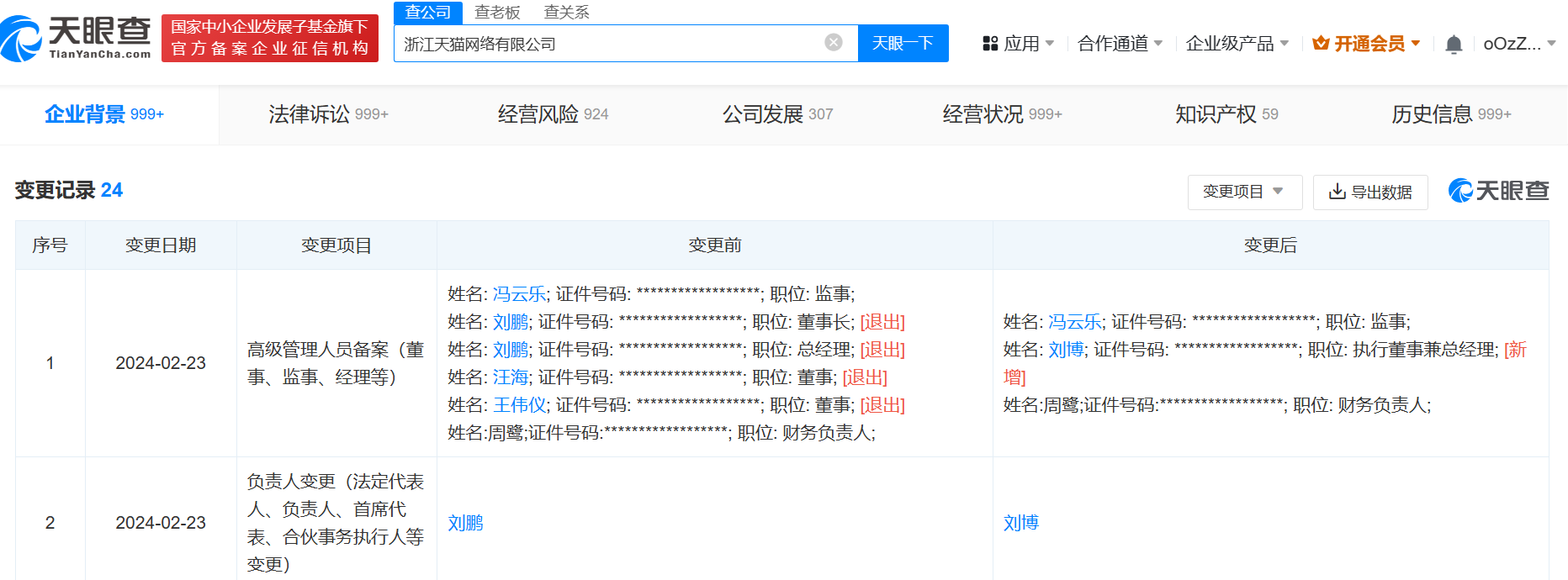 e17f10ee5e6a2f25d985bf0a40d1b55.png