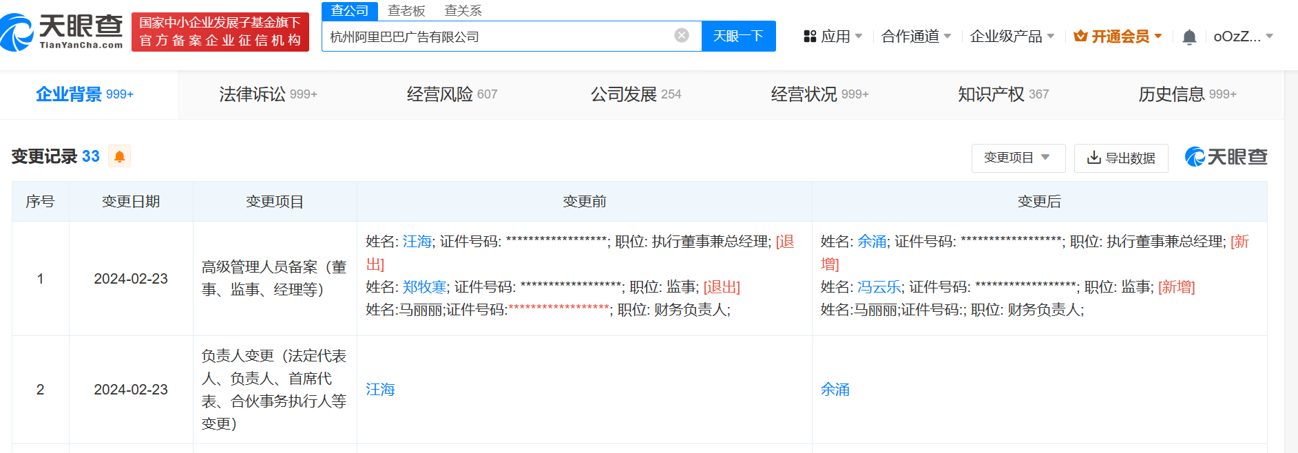 fc98fead2704069cc6425d103e3c7c5.png