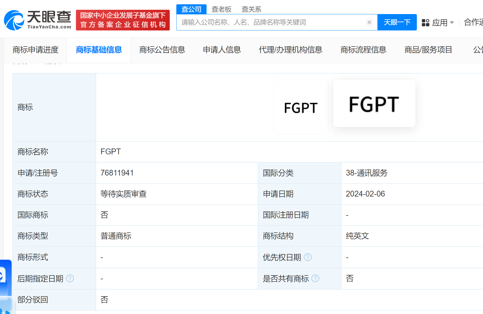 f7a3594b7baa82d813f04c1ae340ce8.png