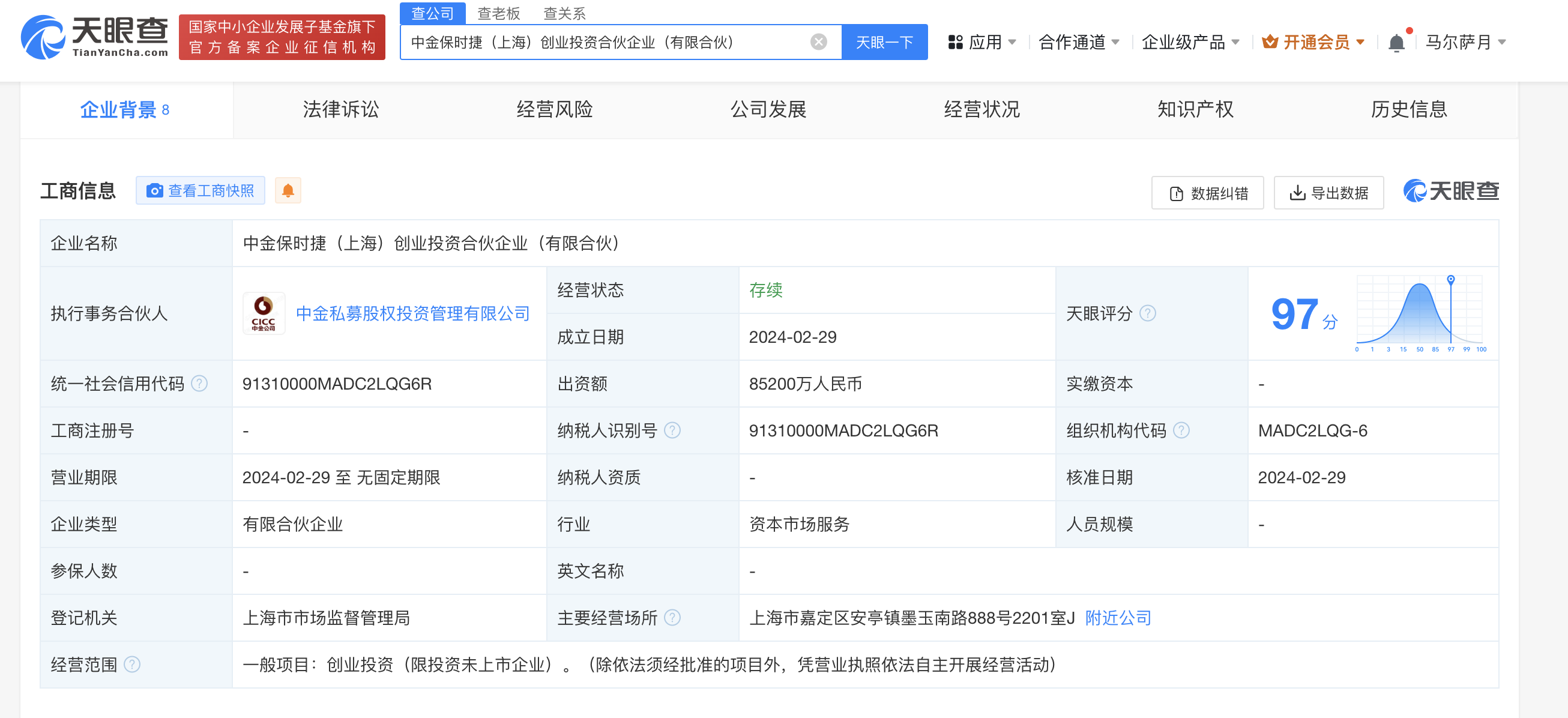 c1a0049dc96a5b8b6f40308b0e99908.png