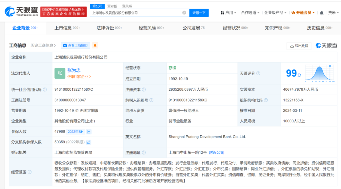 ea8a383f8f1ac6f959e24291e8ad50e.png