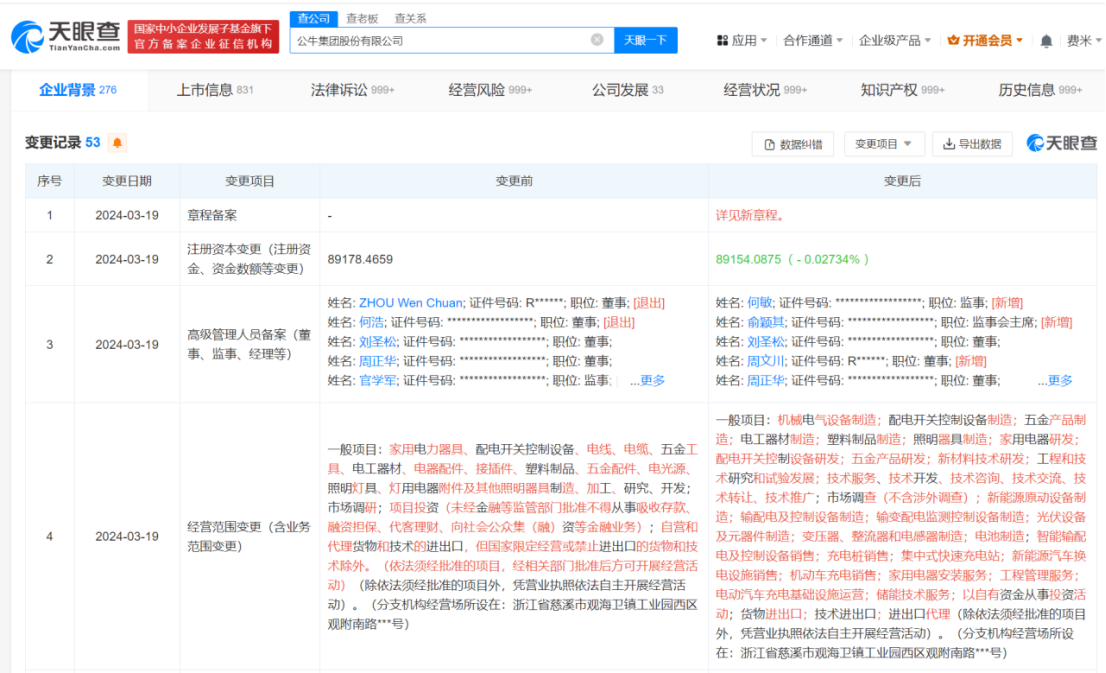 eca9a66760d510f9c4d06bb8caa30bc.png