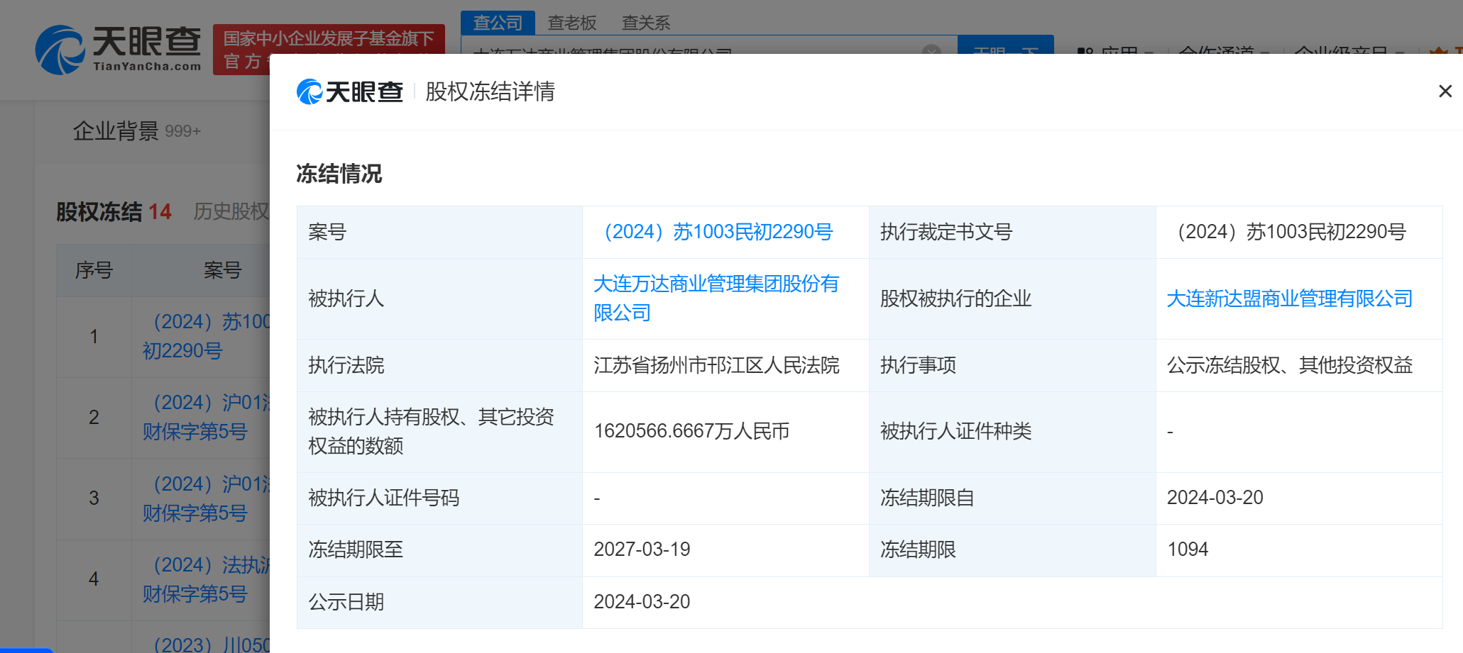 ef12fc1efca1faafccd0638a3ad1197.png