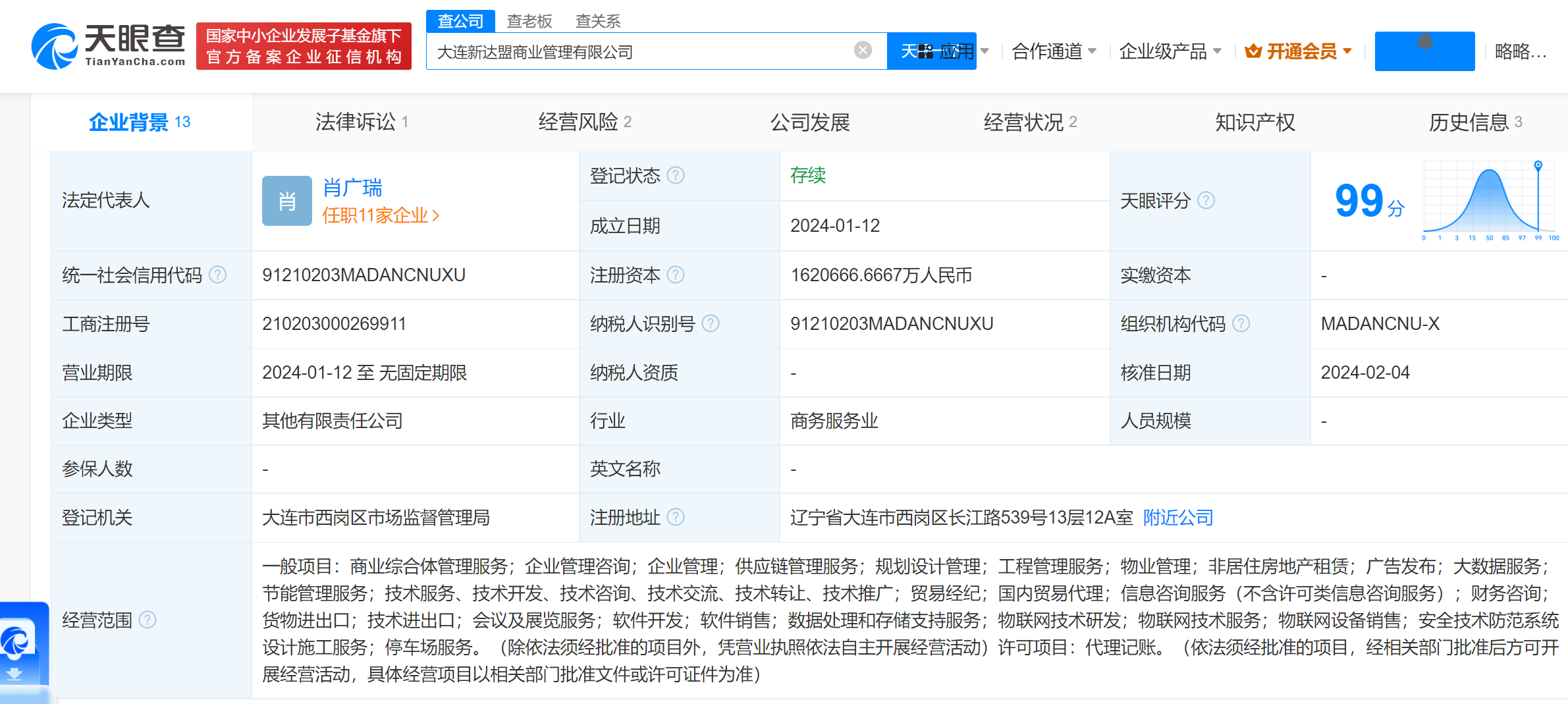 8ece7460b88b2398f51ff4fb7f495ba.png