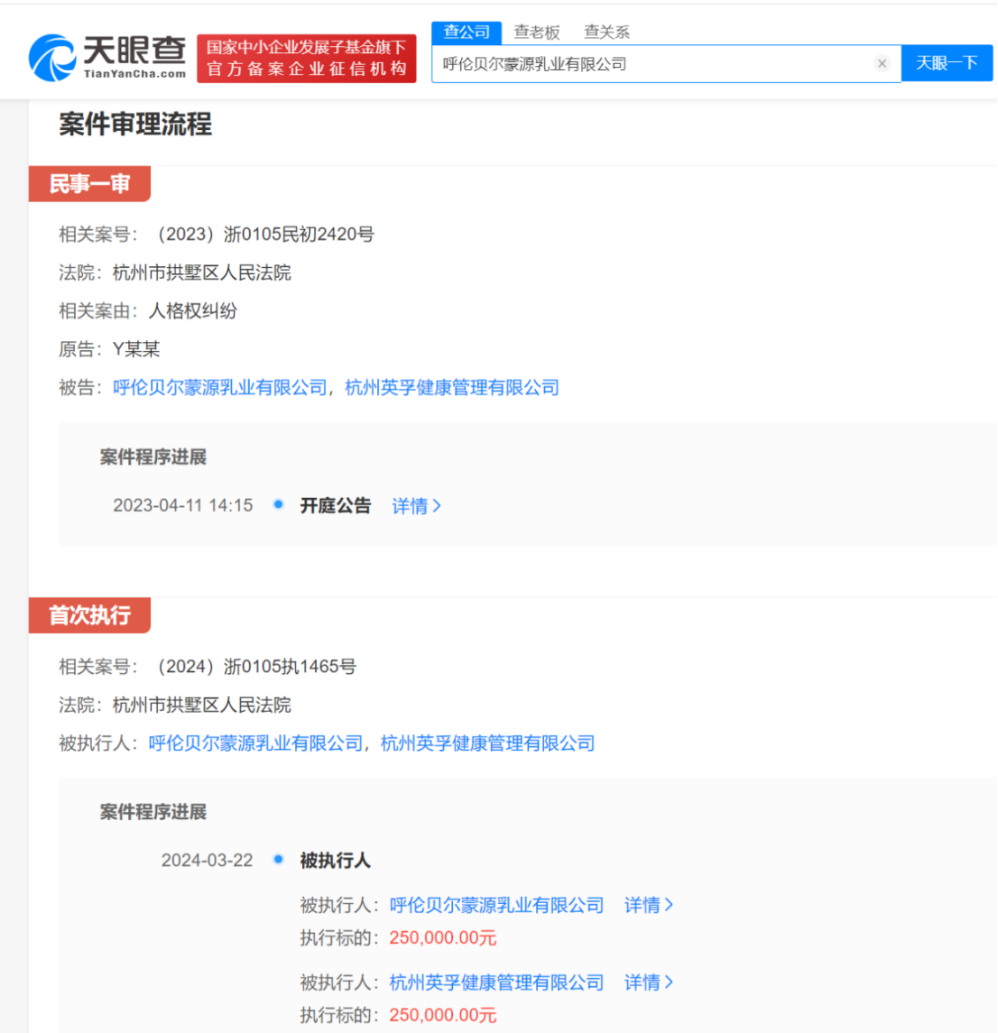 044c34e85af0c6e6ebb5058874b170b.png