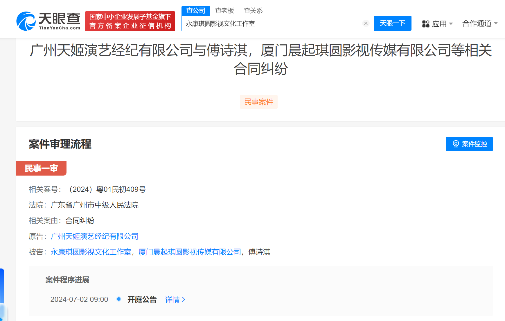 3ad4e92a66222cd8f305d64608f6f2a.png