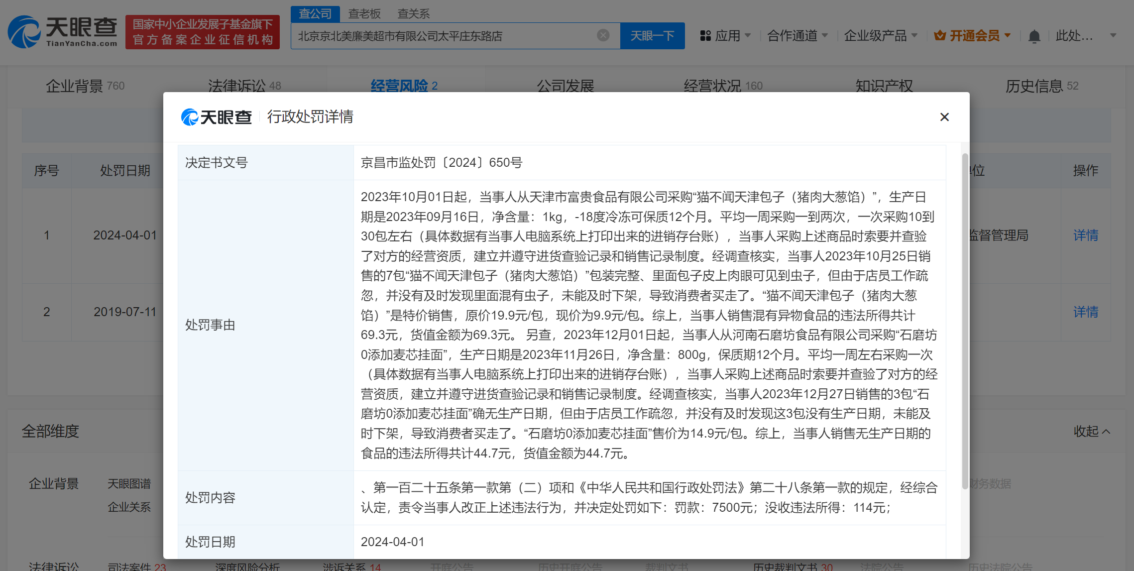 a4ca6c15d2899ba4091507fca2f0297.png