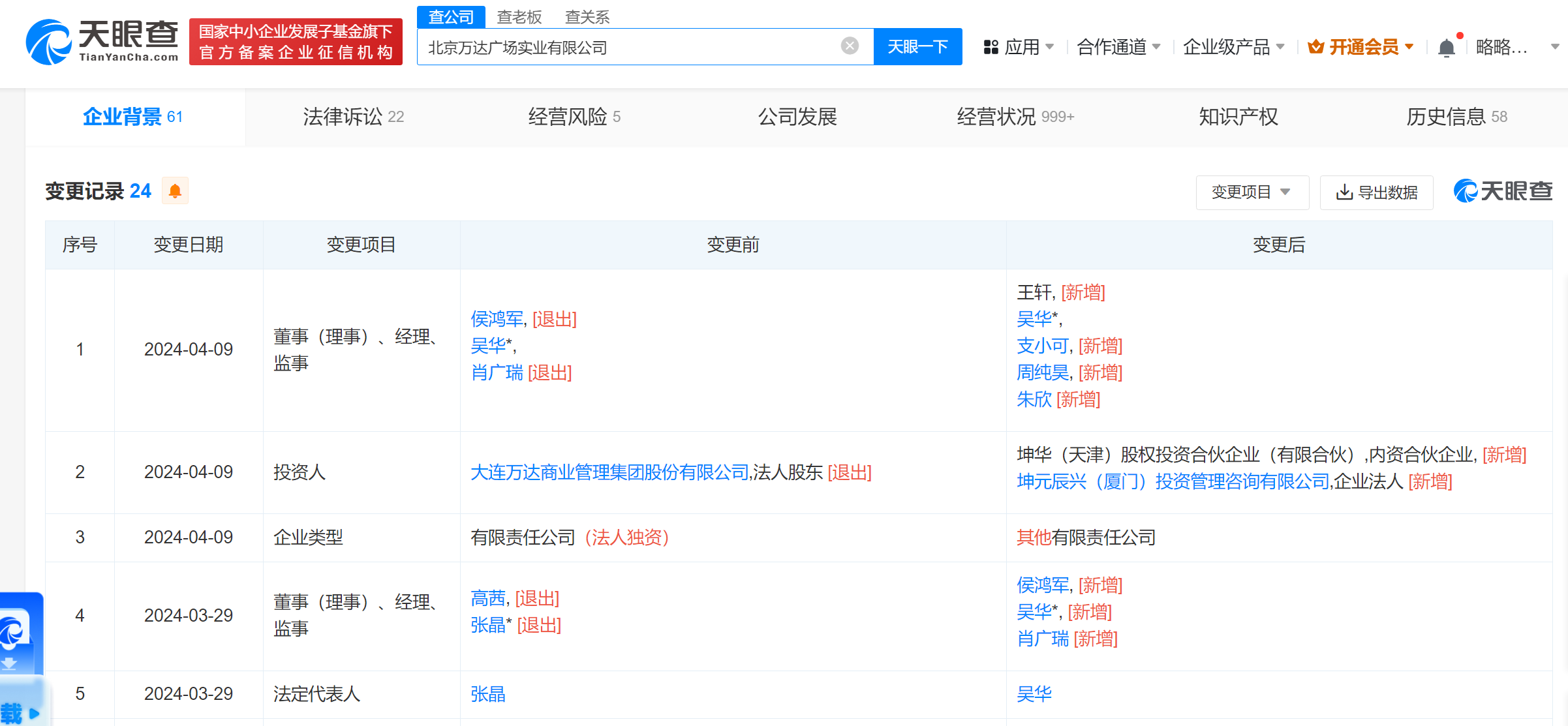cc4294108577e6edf742084ea7844a1.png