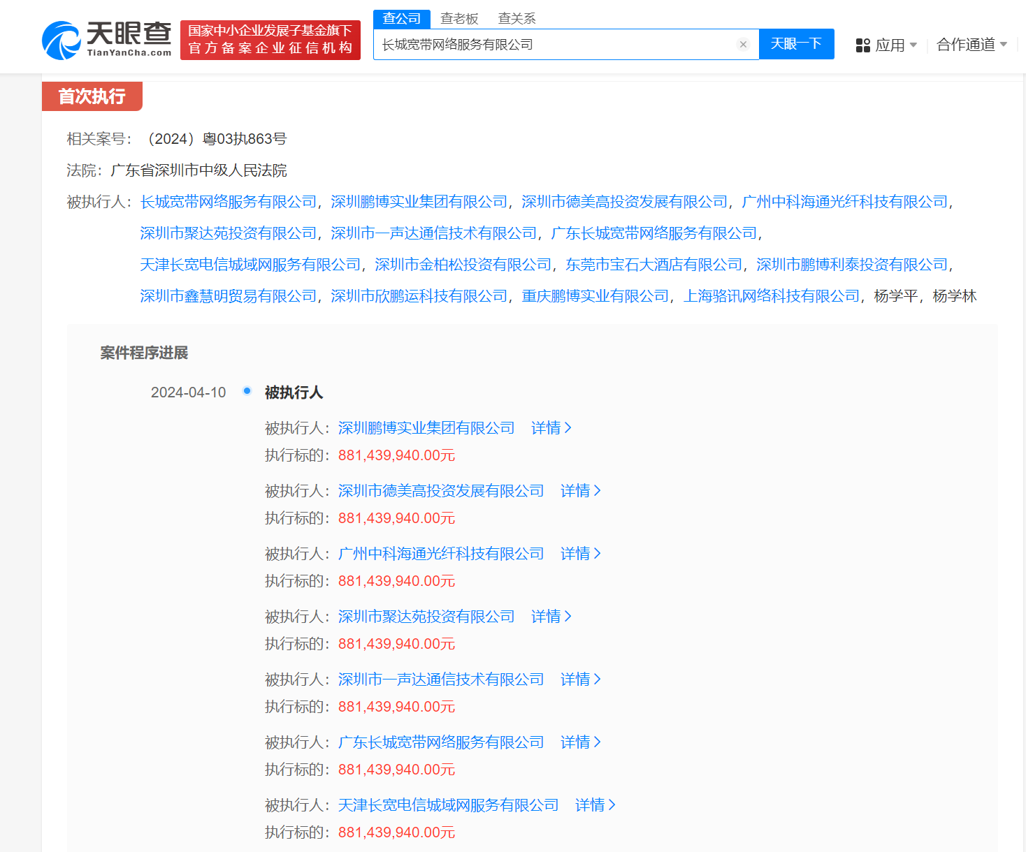 652a3b012c2926158286e7f2e1b898f.png