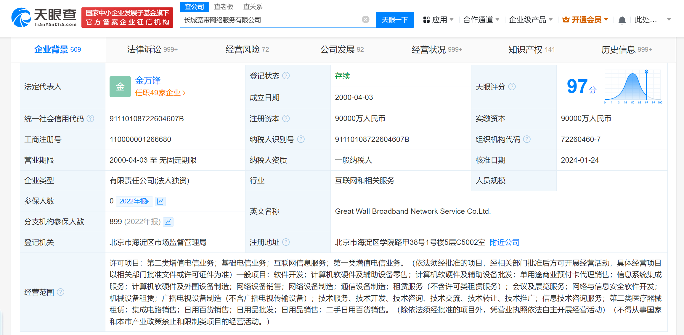 348faf4867ad62e928cc466a807b8b0.png