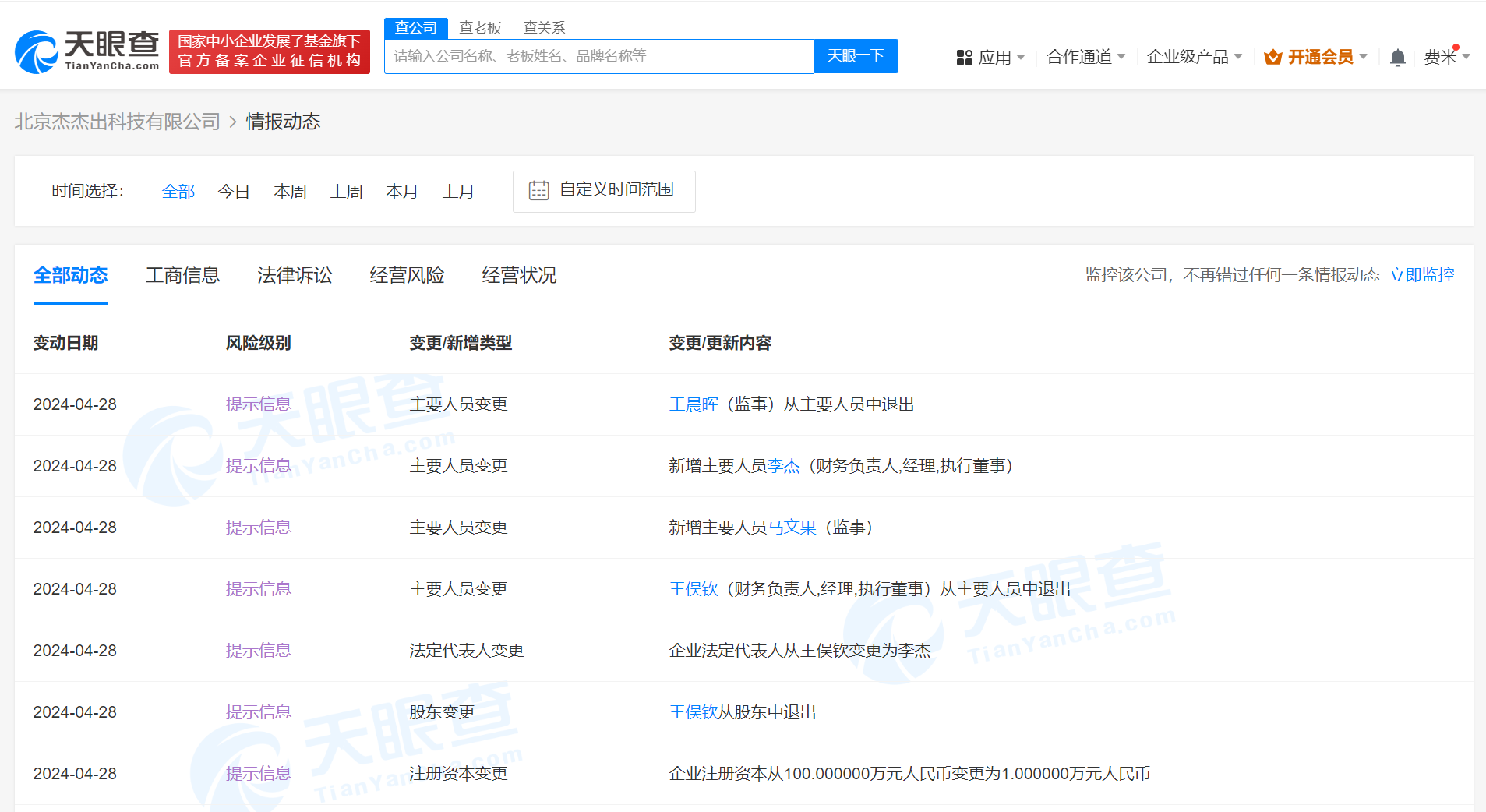 ae3f102917aaaec9801d438e74ea073.png