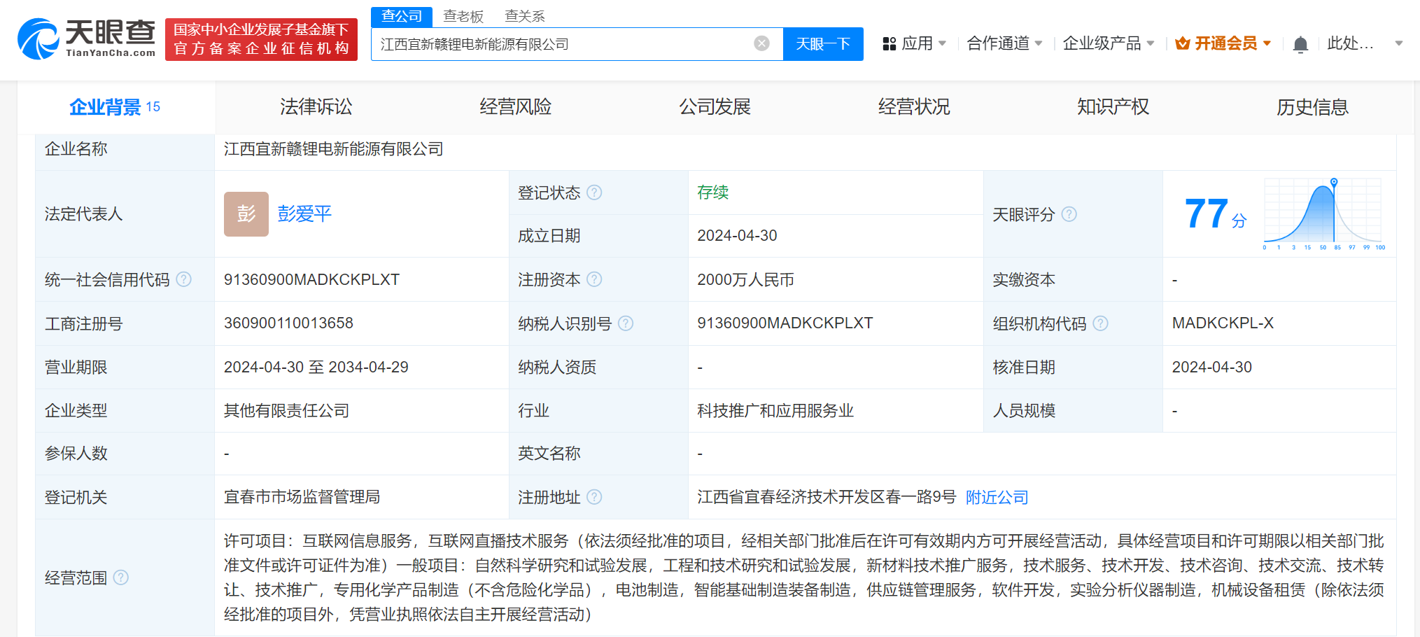 ef754a267ade527d4648fbaee2a4fb8.png