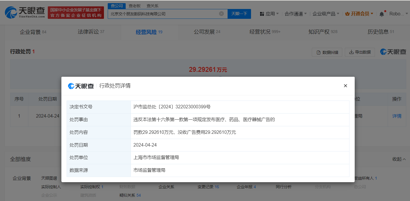 3aa341fe5376d969a46092a340b2719.png