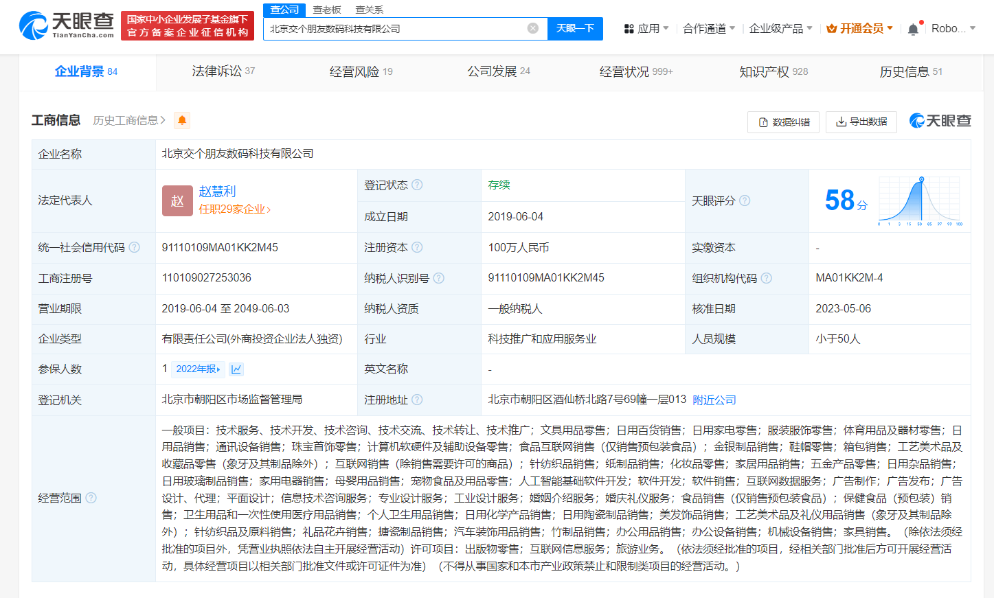 3c3768c128df9a8090c615286d1845c.png
