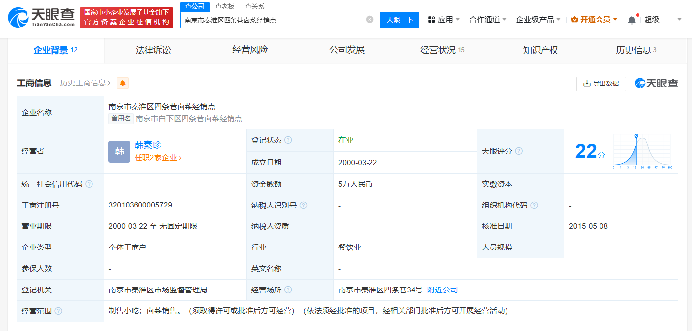 南京咖啡阿姨门店已成立24年南京10元咖啡