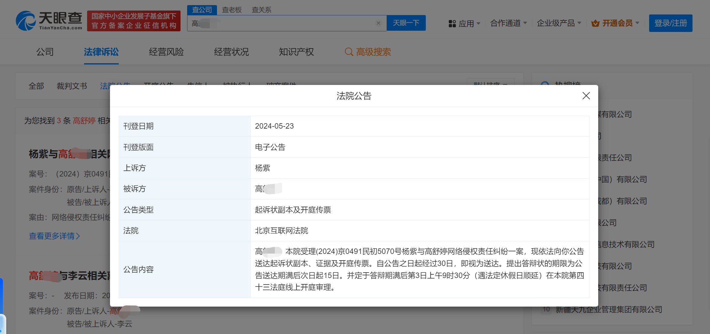 50d8f075702e71d0b855e5cd3c9c521.png
