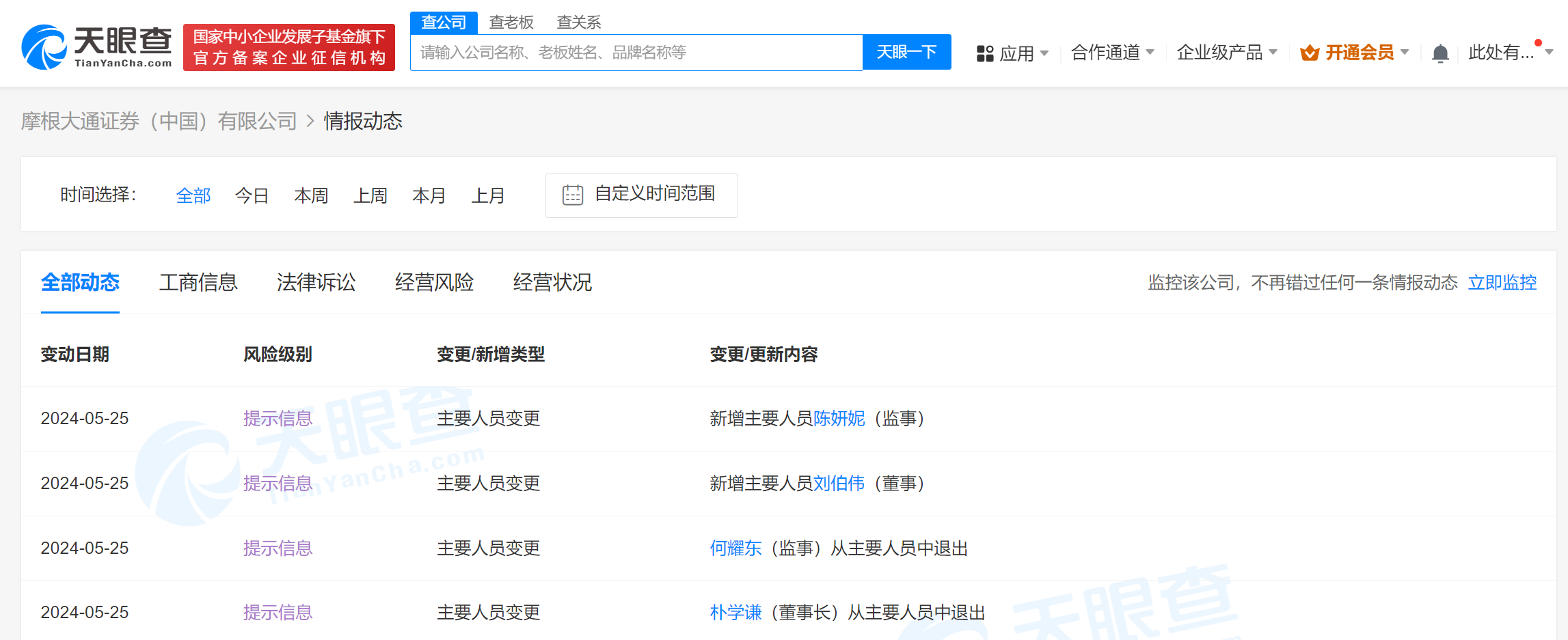 a5bfe51dbd2085b6e8dd056a87b639e.png