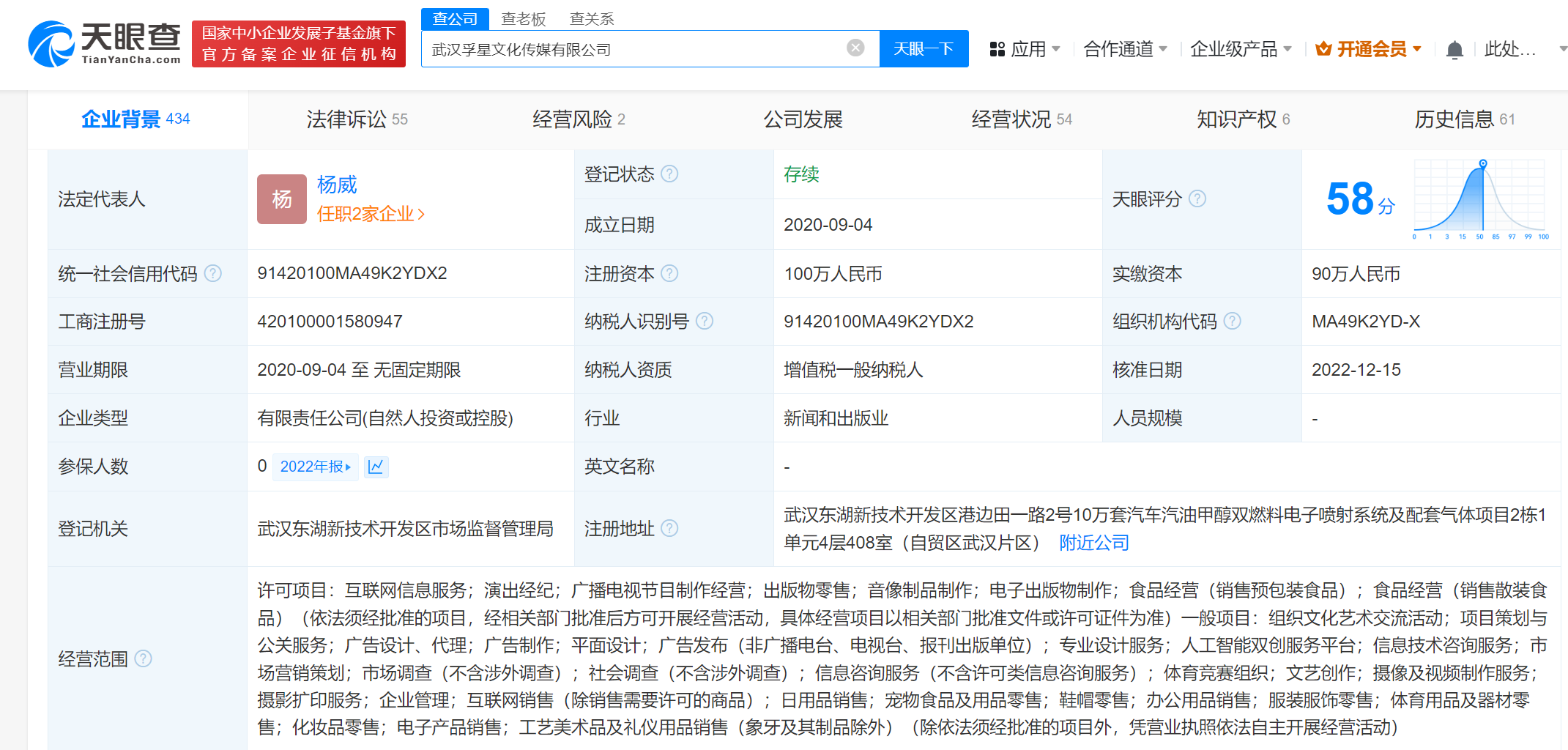 王妈曾起诉初期合作方王妈初期合作方曾多次涉劳动纠纷人民日报评王妈背刺打工人