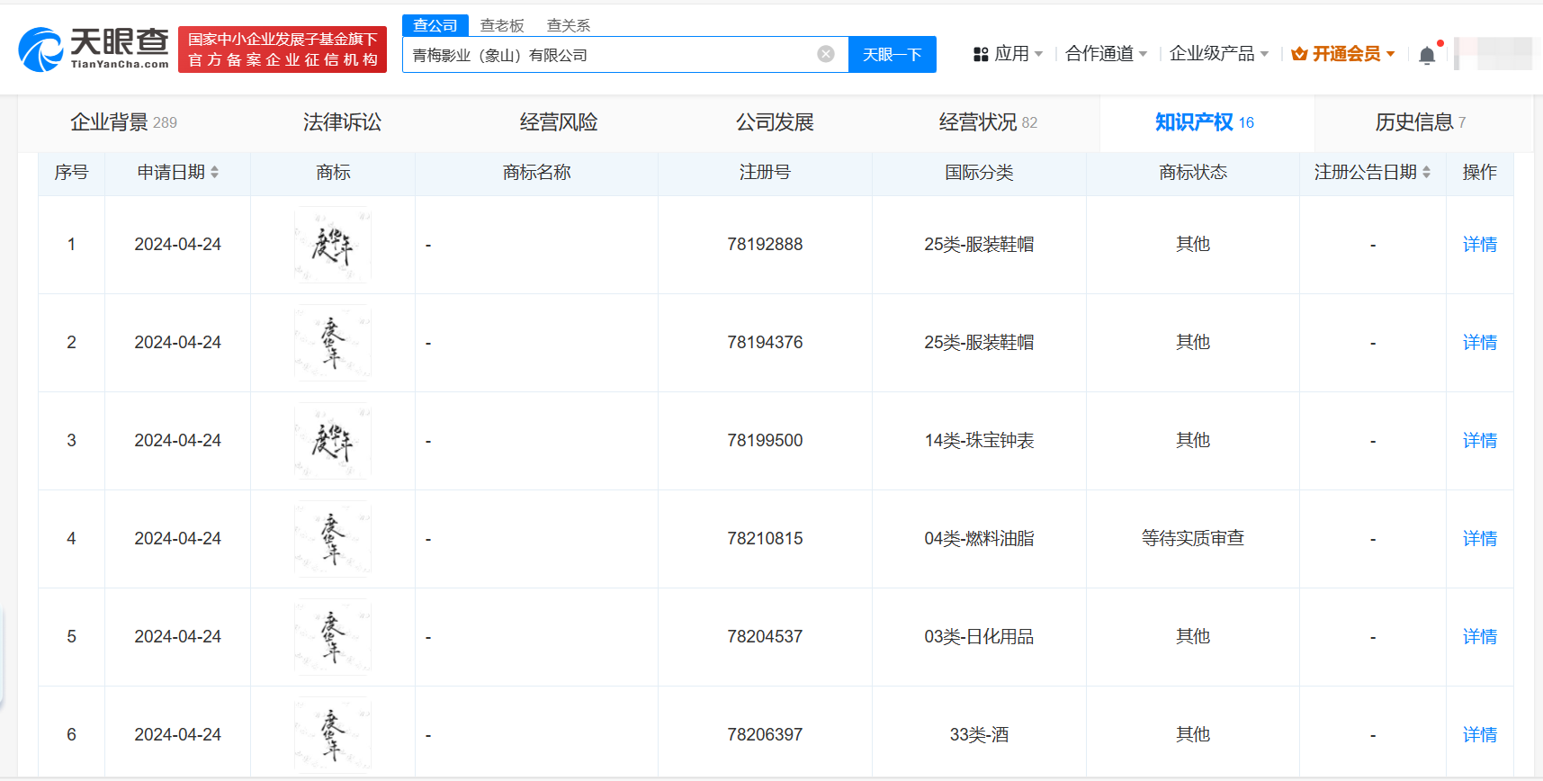 4871f6ebece858fa6db3eb0e5732cc6.png