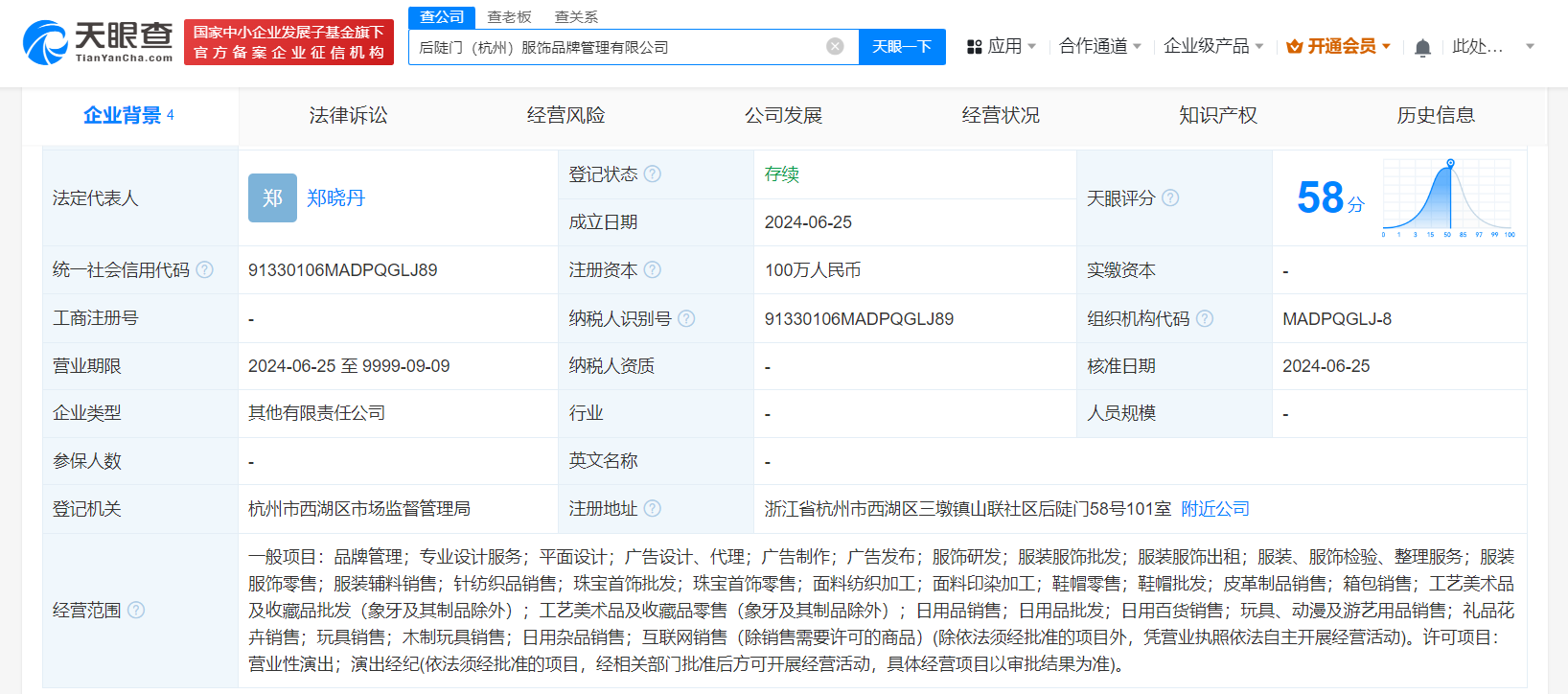 5bd74ea9083e1c348d67eaaa65d61e4.png