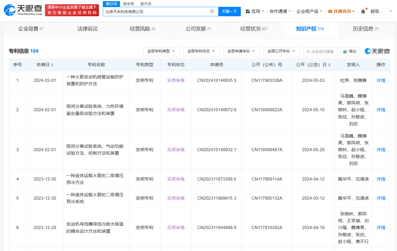 067ba6db6018465b31989de6fcc334d.png