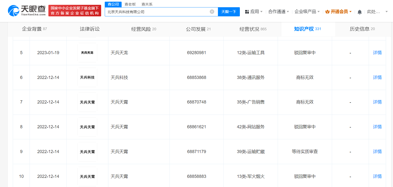 f0c65917c9ded8a063acd5db0455fb8.png