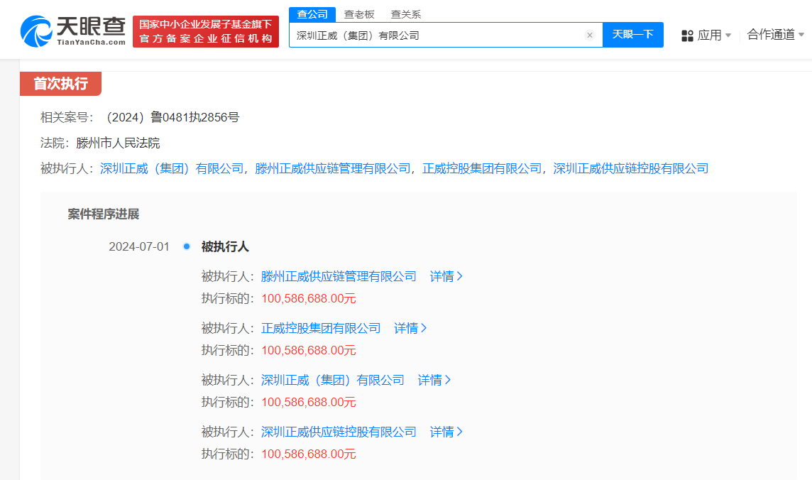 c58065e870f74150d7bac0fba92f311.png