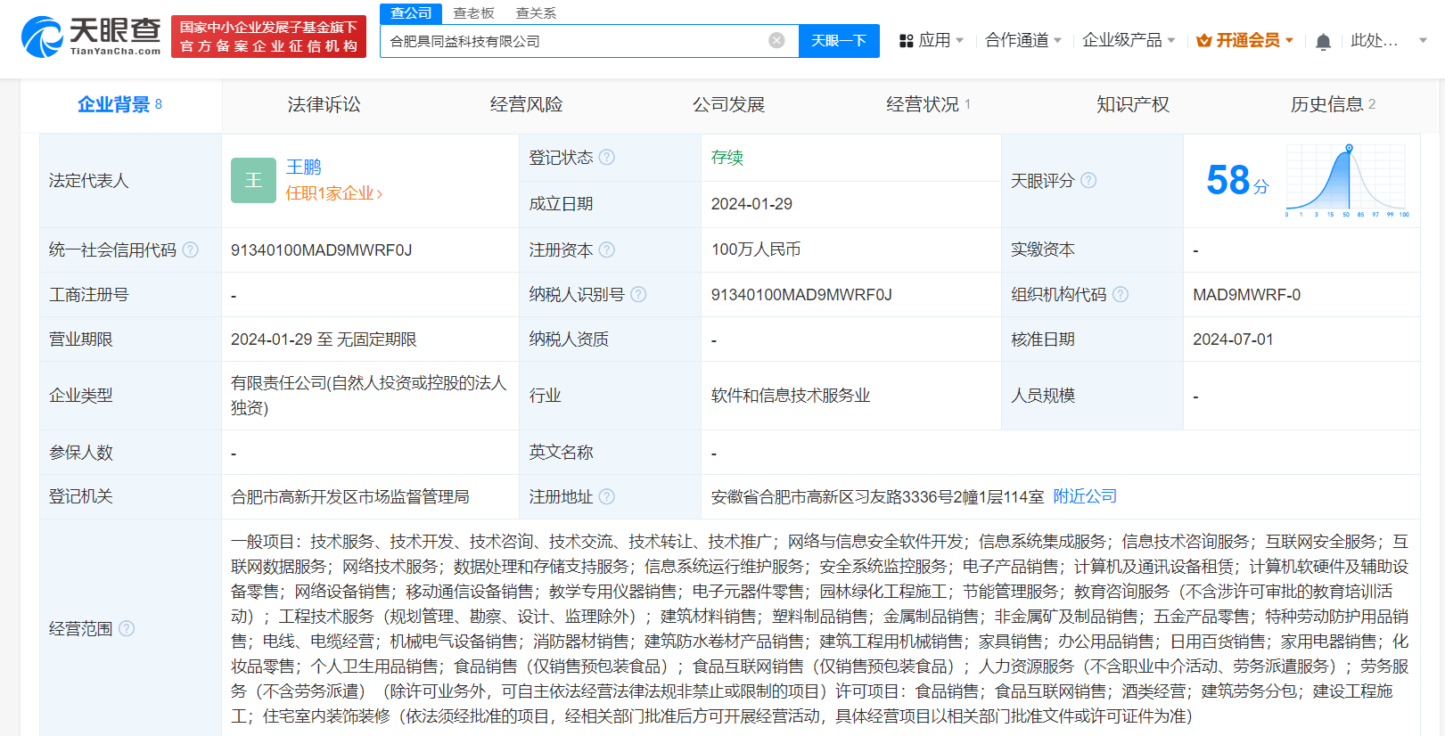 1a807d66190fcc4aedfd0b8e60e4ce9.png