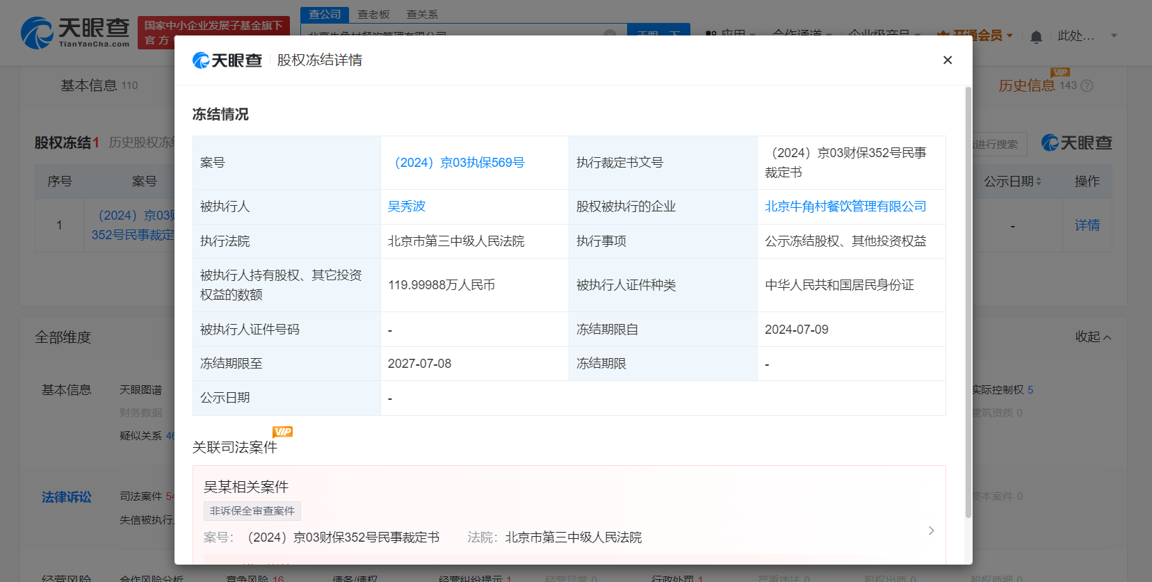 7f5ea85bad5c2888e3b8cbe0584d6f5.png