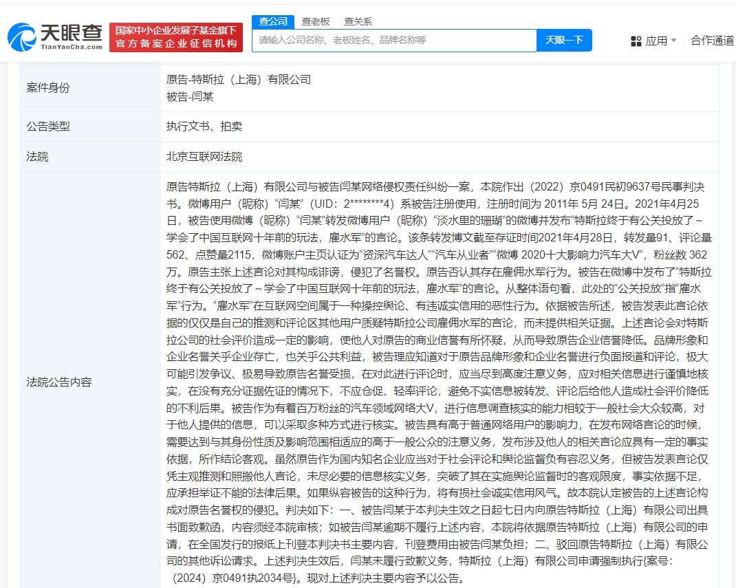 2287bd10403c15b52801079e2979dc0.png