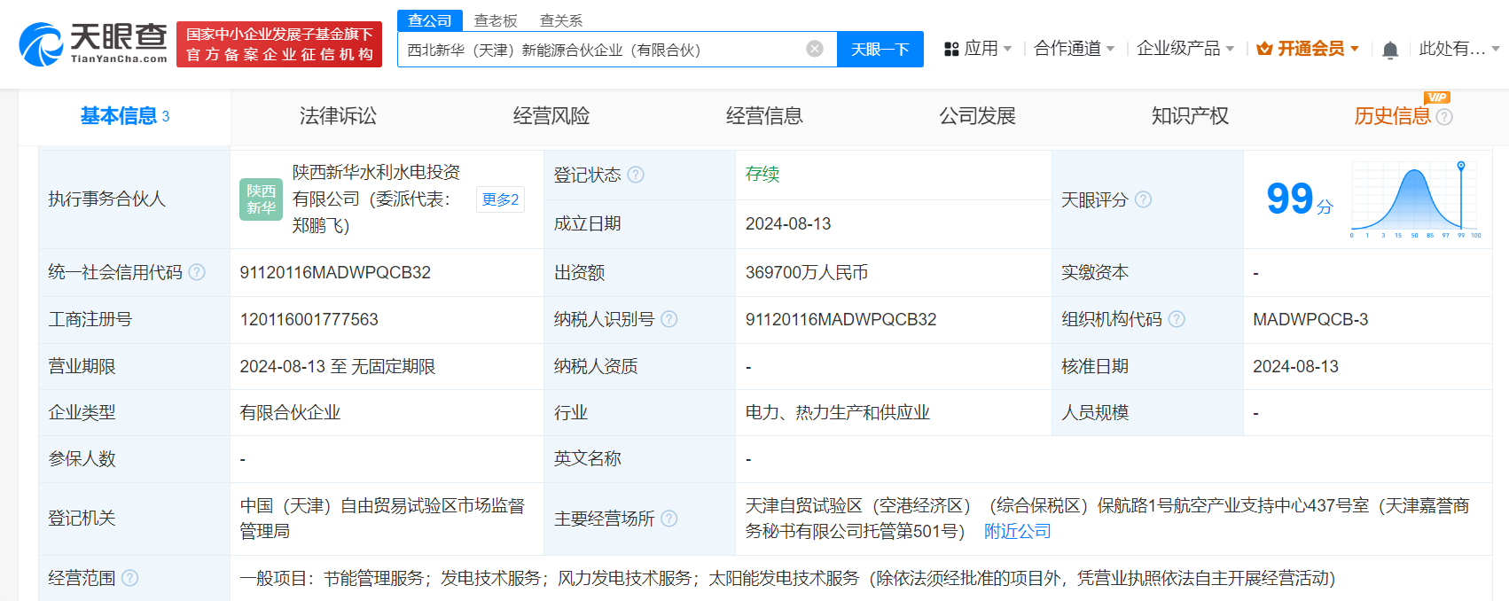 24ab8b024171656edcd8d3cb34c7f4c.png